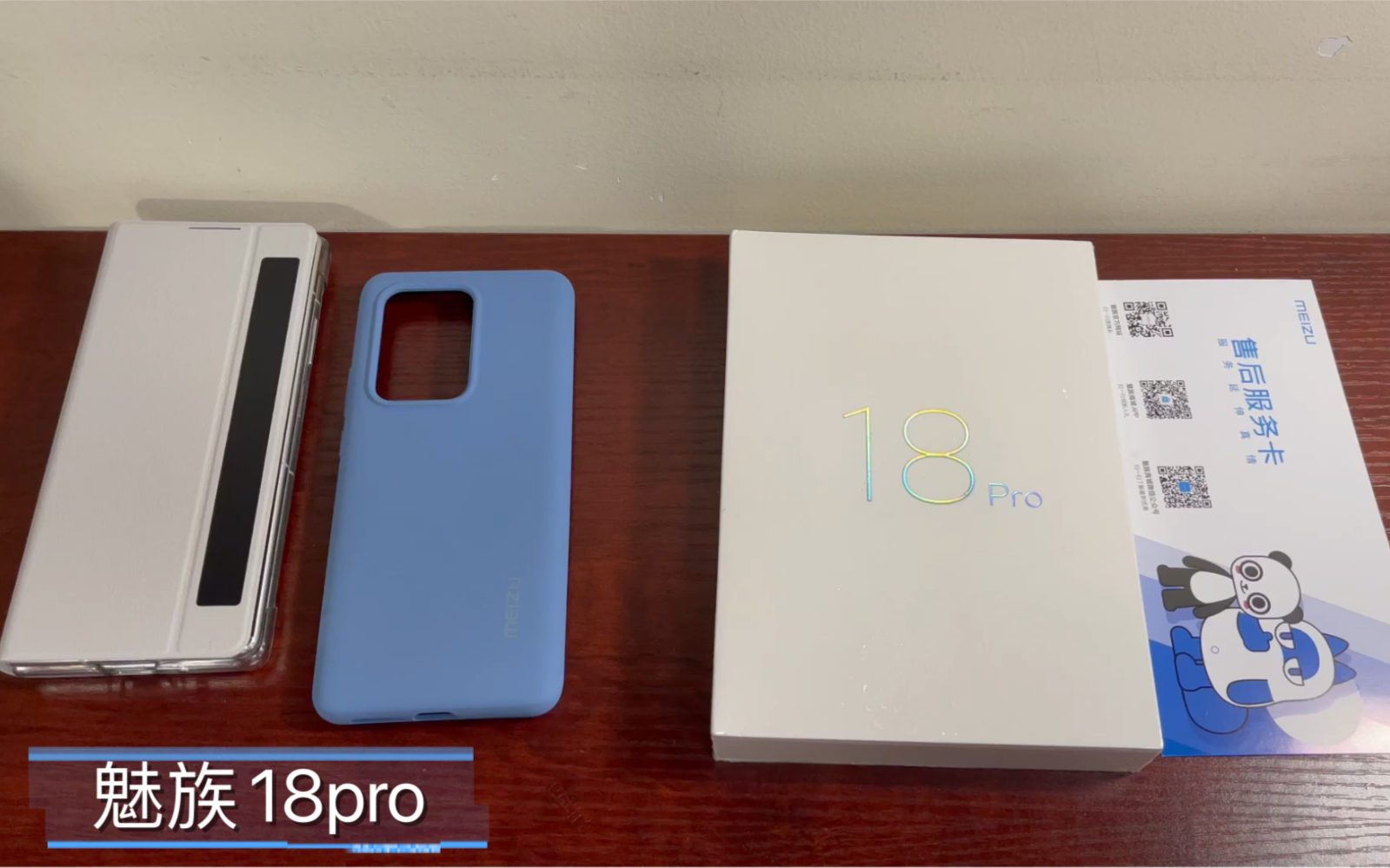 СҪս߶ˣ18PRO򵥿䡭