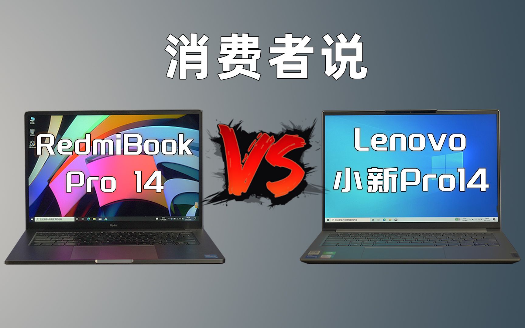 ˵70ɷϴ磿RedmiBook Pro 14СPro14Ա