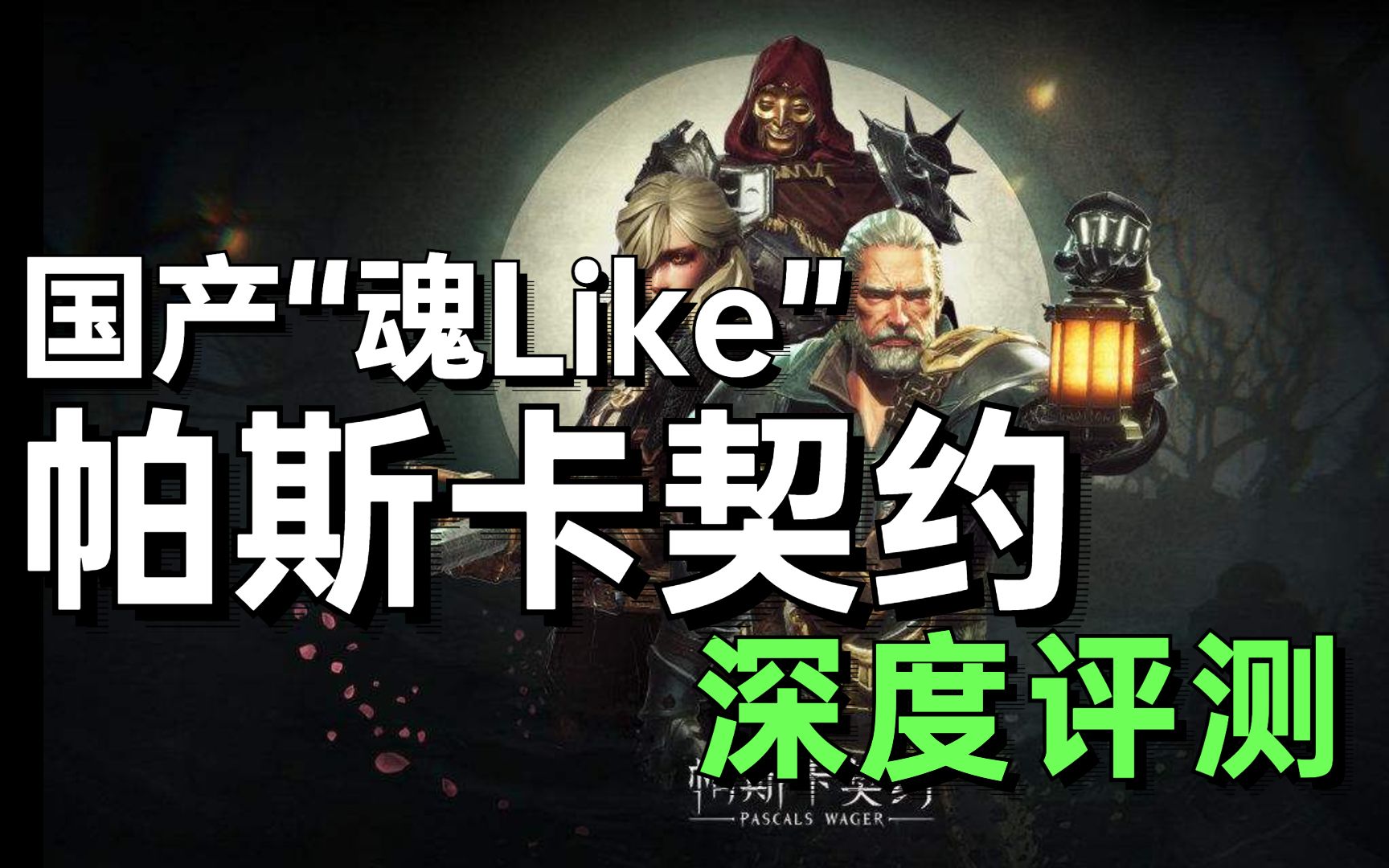 ̨ƻĹLikeϷ̼ͣSteam˹ԼϷ