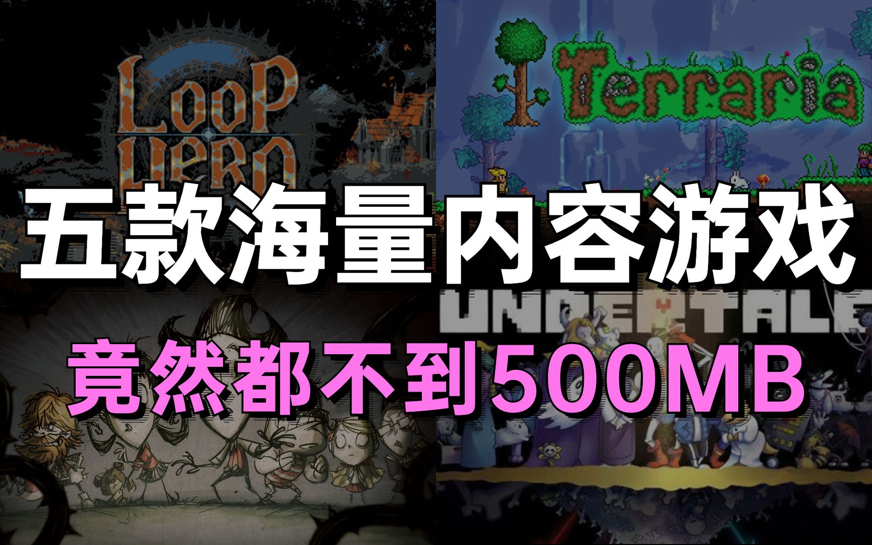 Loop Heroһٶףݷḻȴ500MBSteamƷϷƼҲõӲ̿ռ