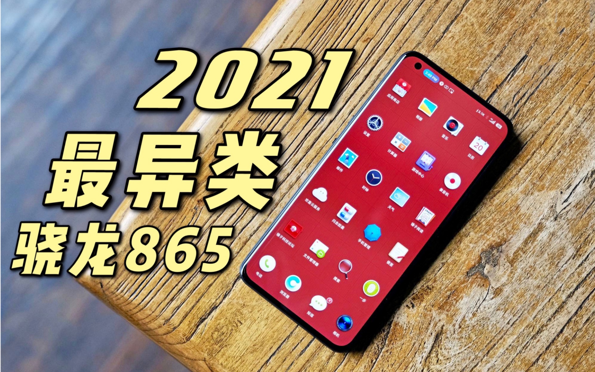 ˵2021ֻR2ʹ飨Feat.ڲ