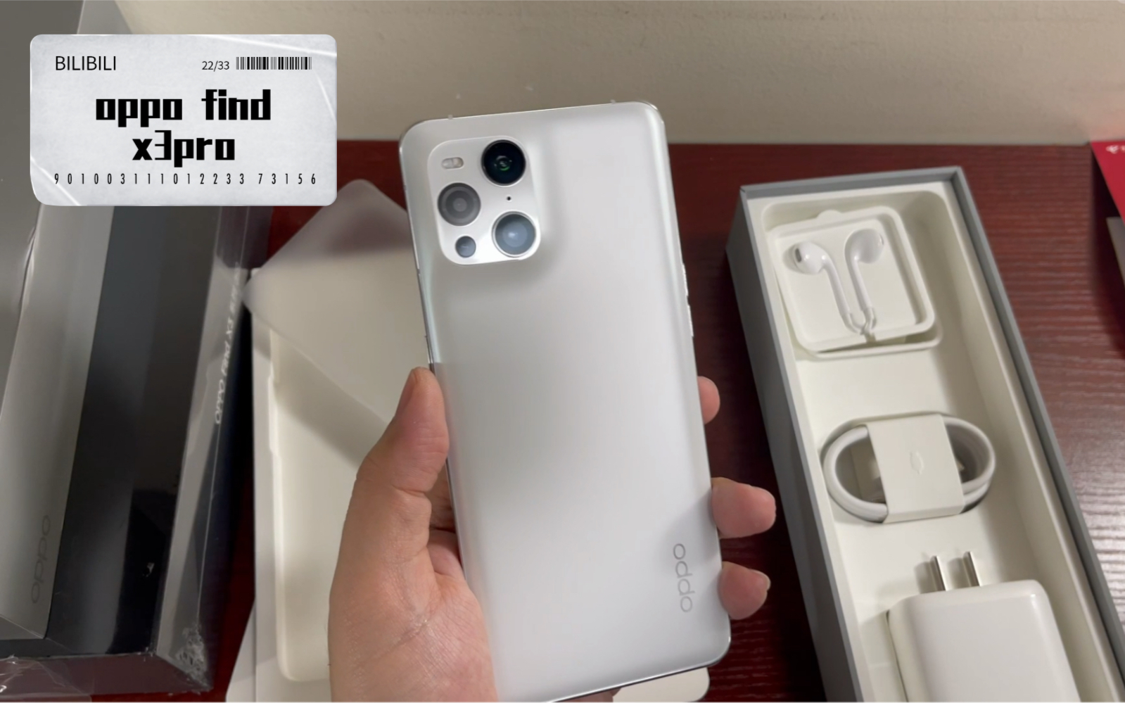 רҵƷoppo find x3pro򵥿䡣