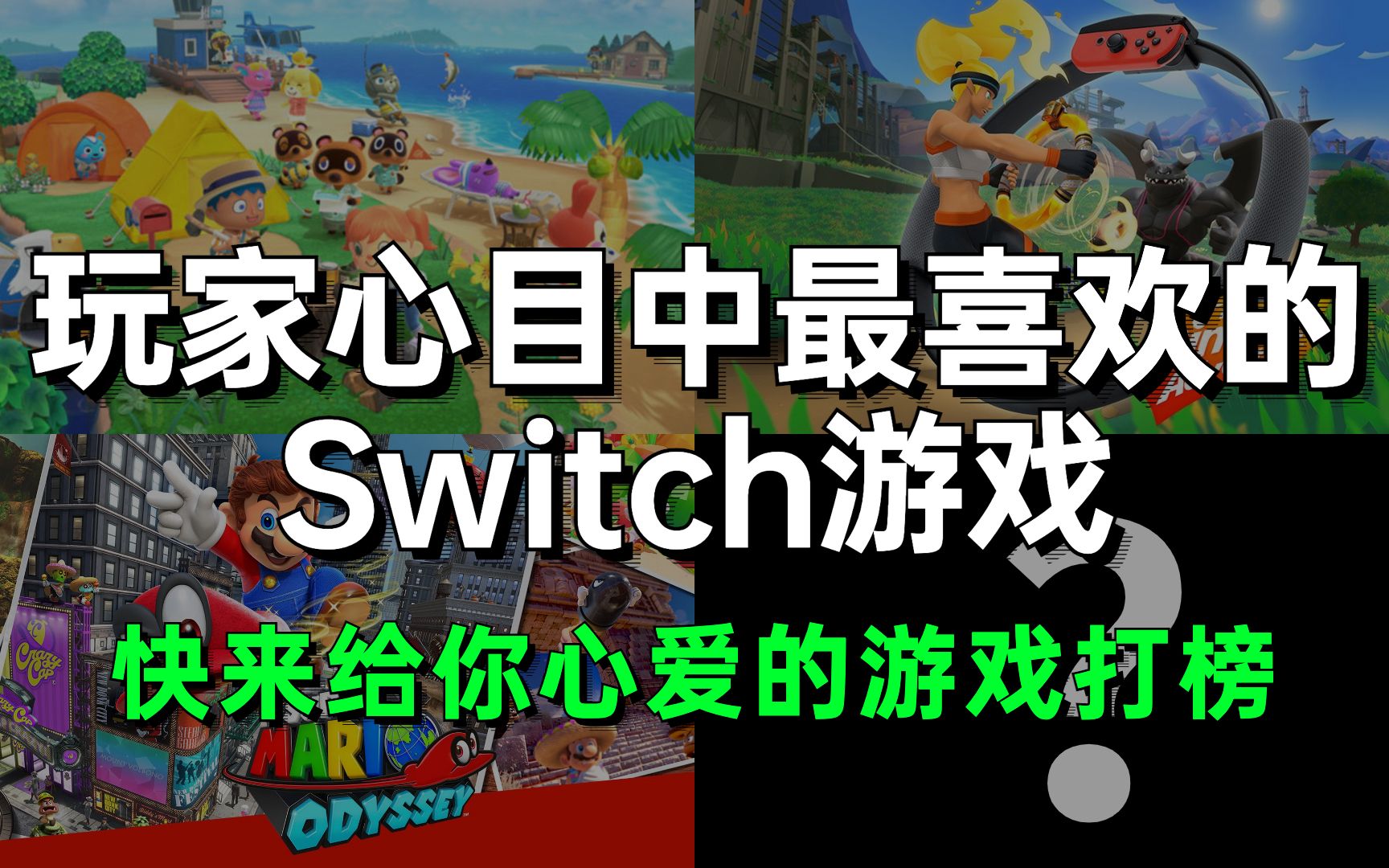 ƱѡSwitchϲϷȶ죡