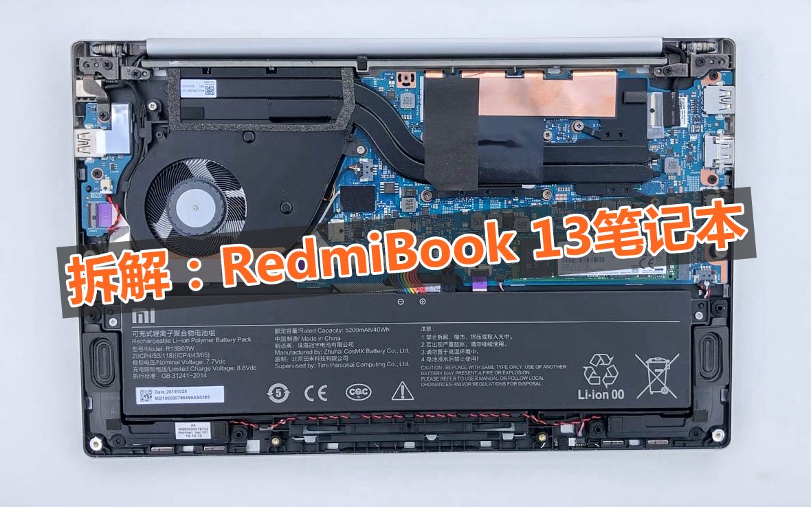 ⣺RedmiBook 13ȫʼǱ4499Ԫļ۸Σ
