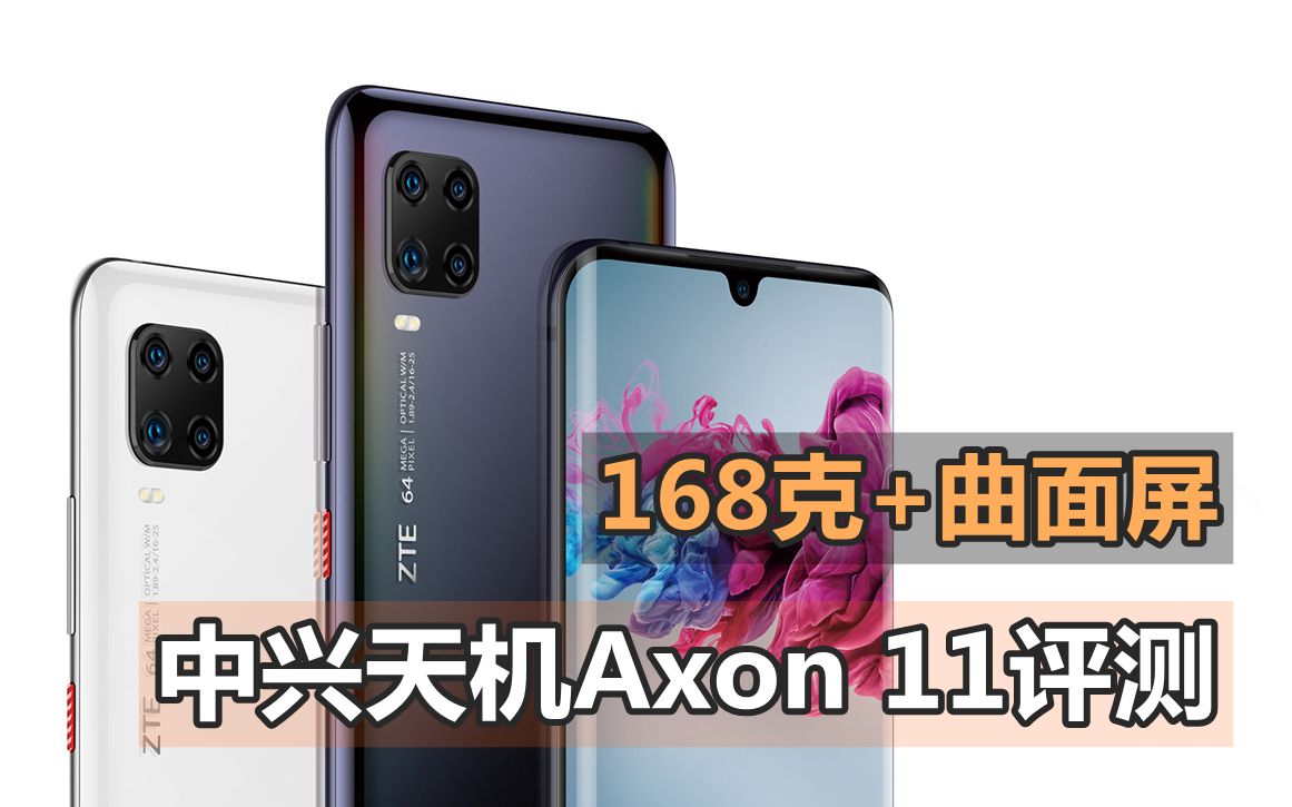 ⣺Axon 11765G+2698Ԫֵֵ
