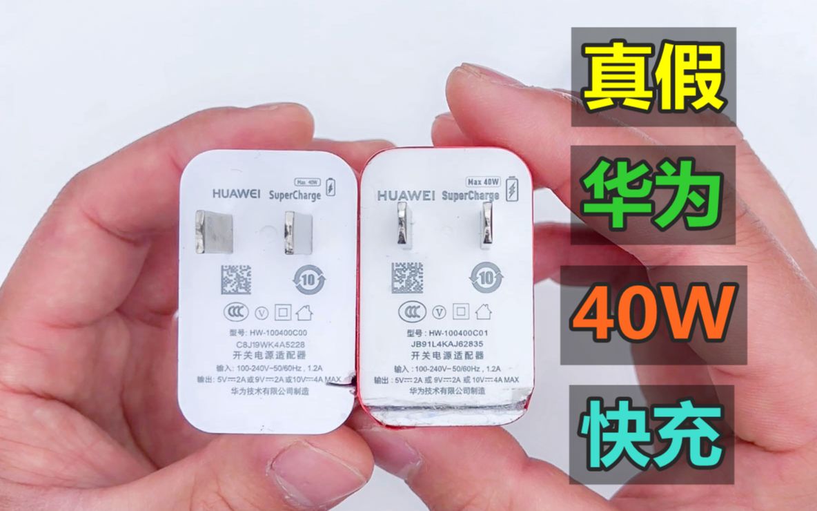 нΪ40W SuperCharge٣򵥣