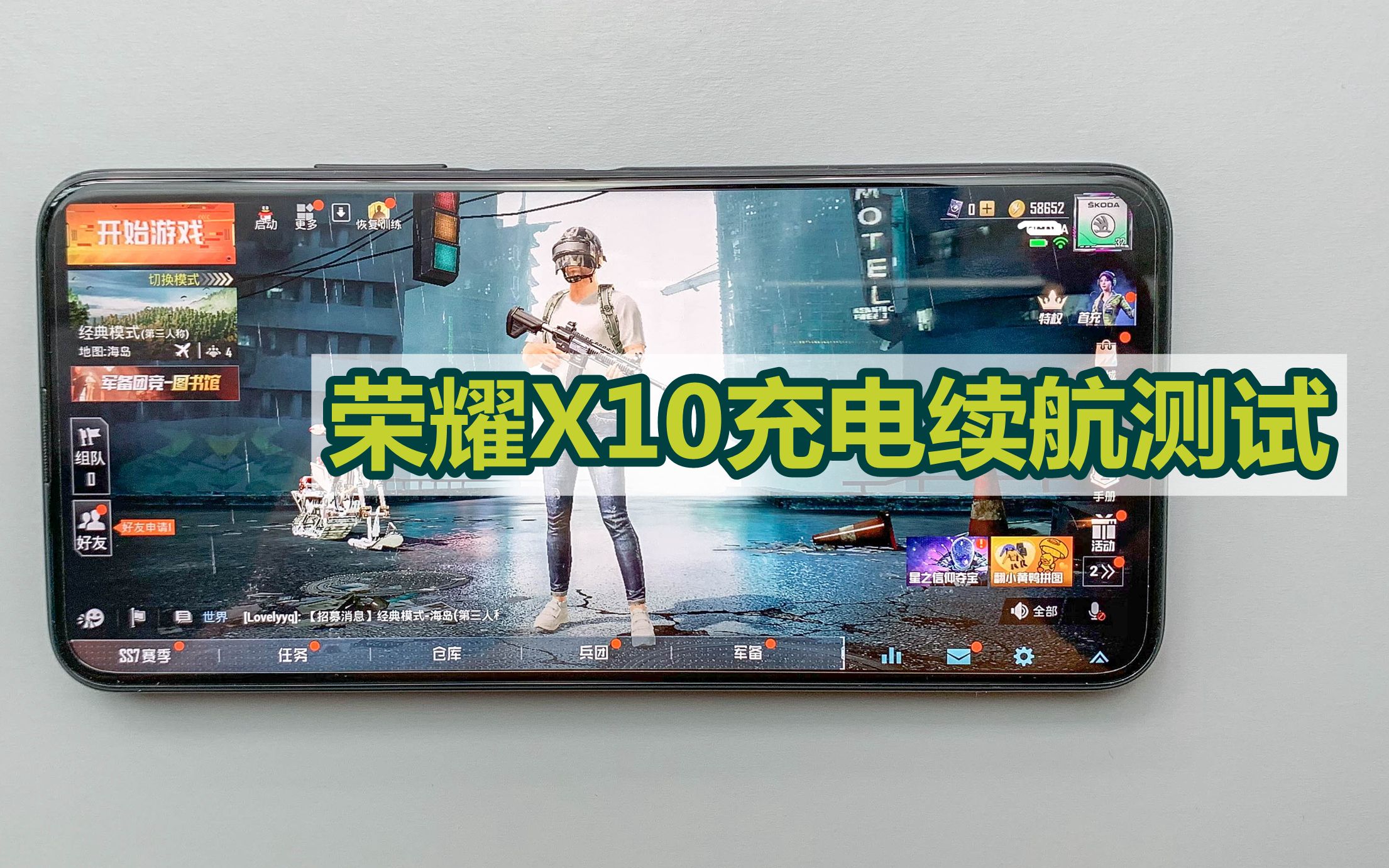ʵҫX10缰22.5W+4300mAhأıִ