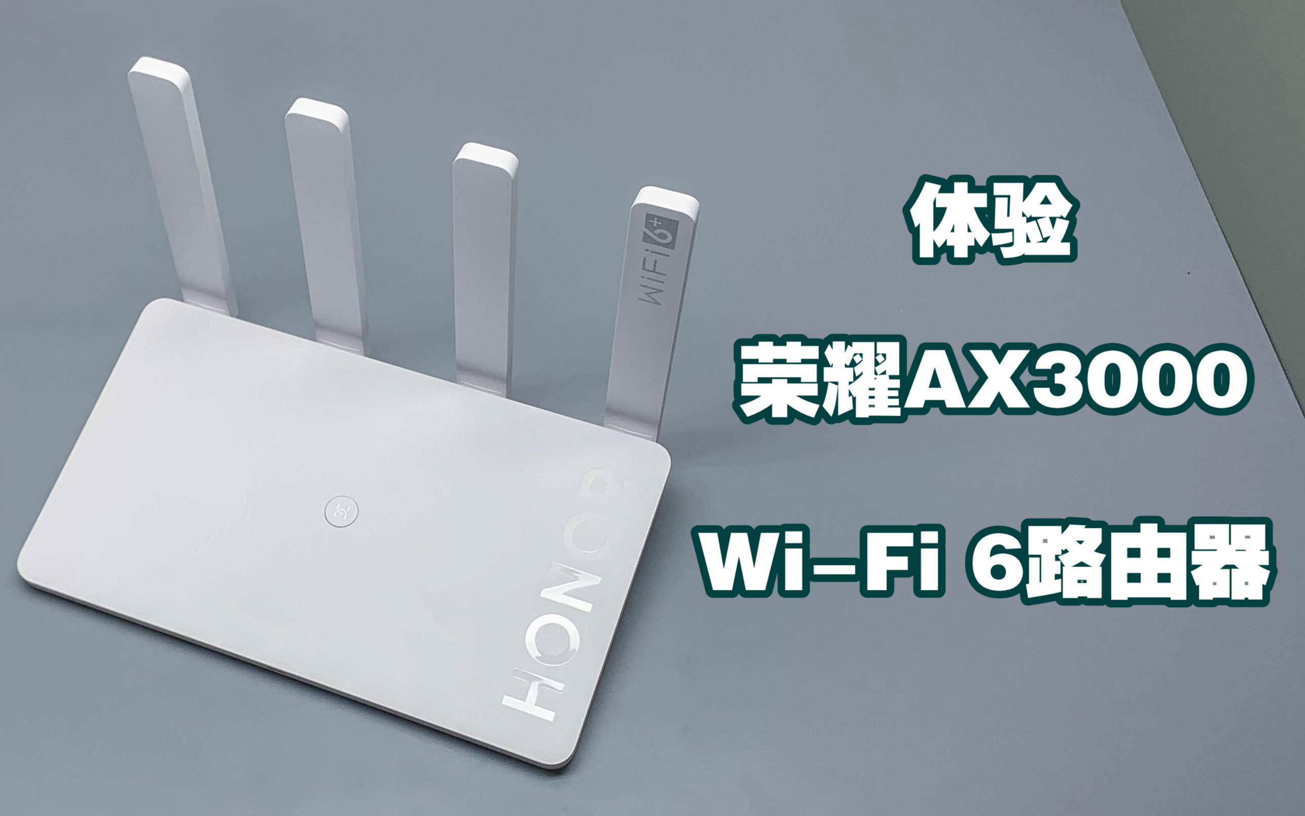 飺ҫAX3000 Wi-Fi 6·199Ԫ㲻㣿
