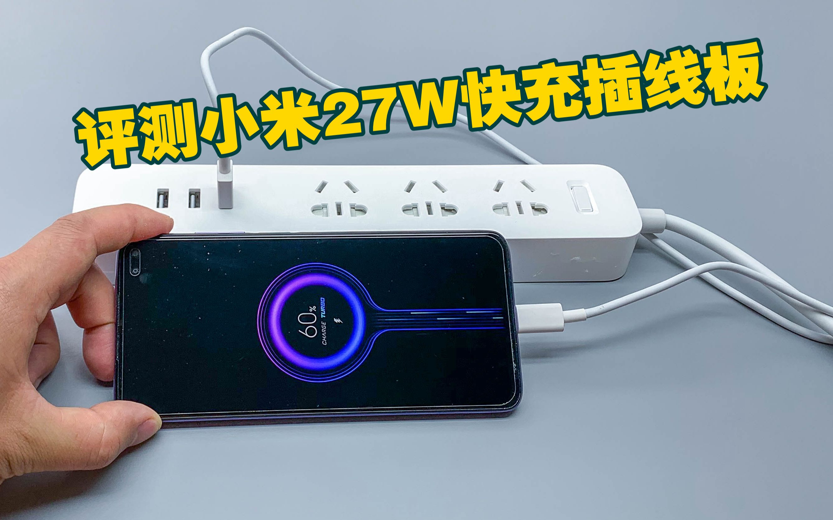 ⣺С׼27W߰壬֧ChargeTurbo69Ԫ㣿