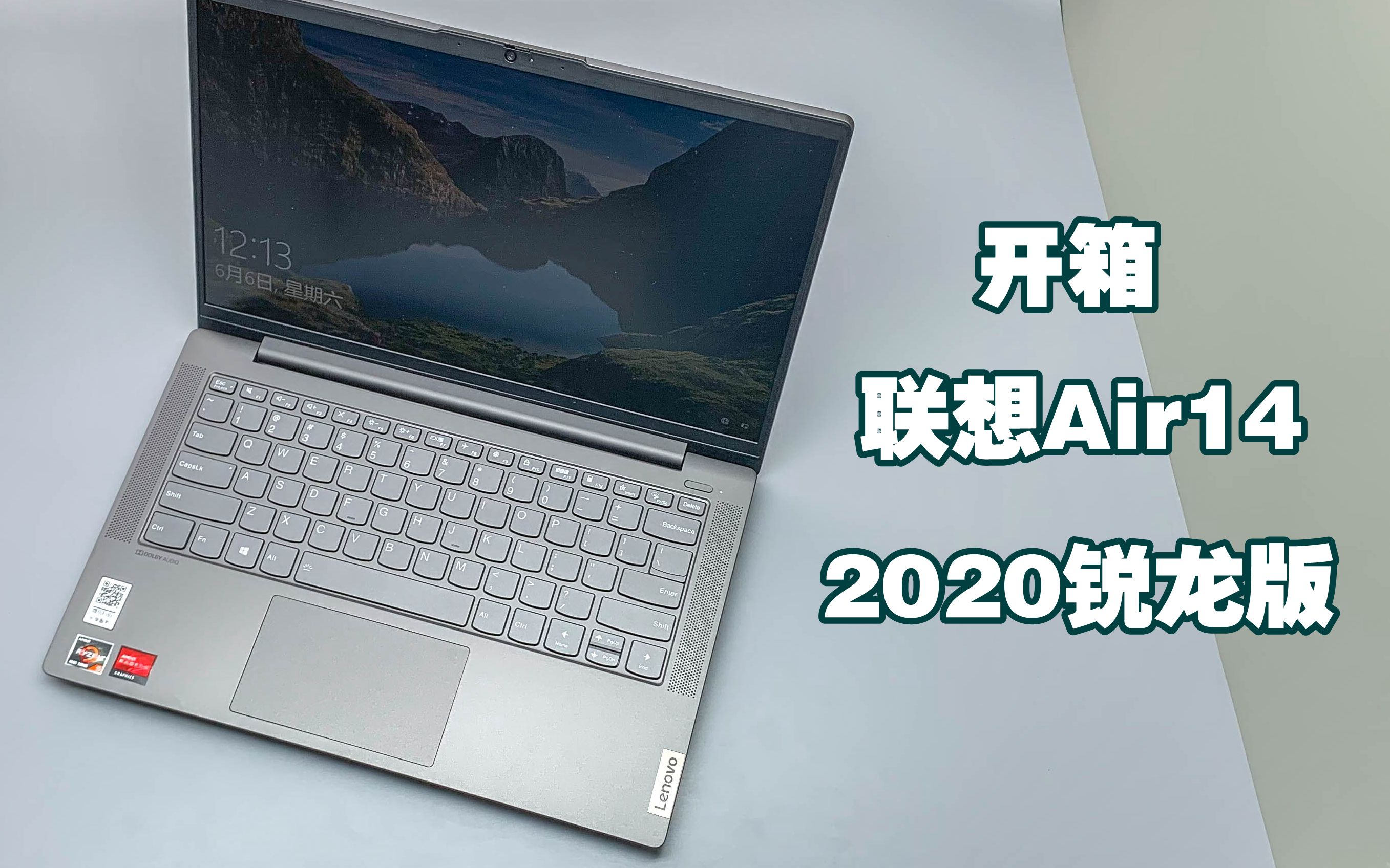 СAir14 2020棬ȫ+4600U3999Ԫ㣿
