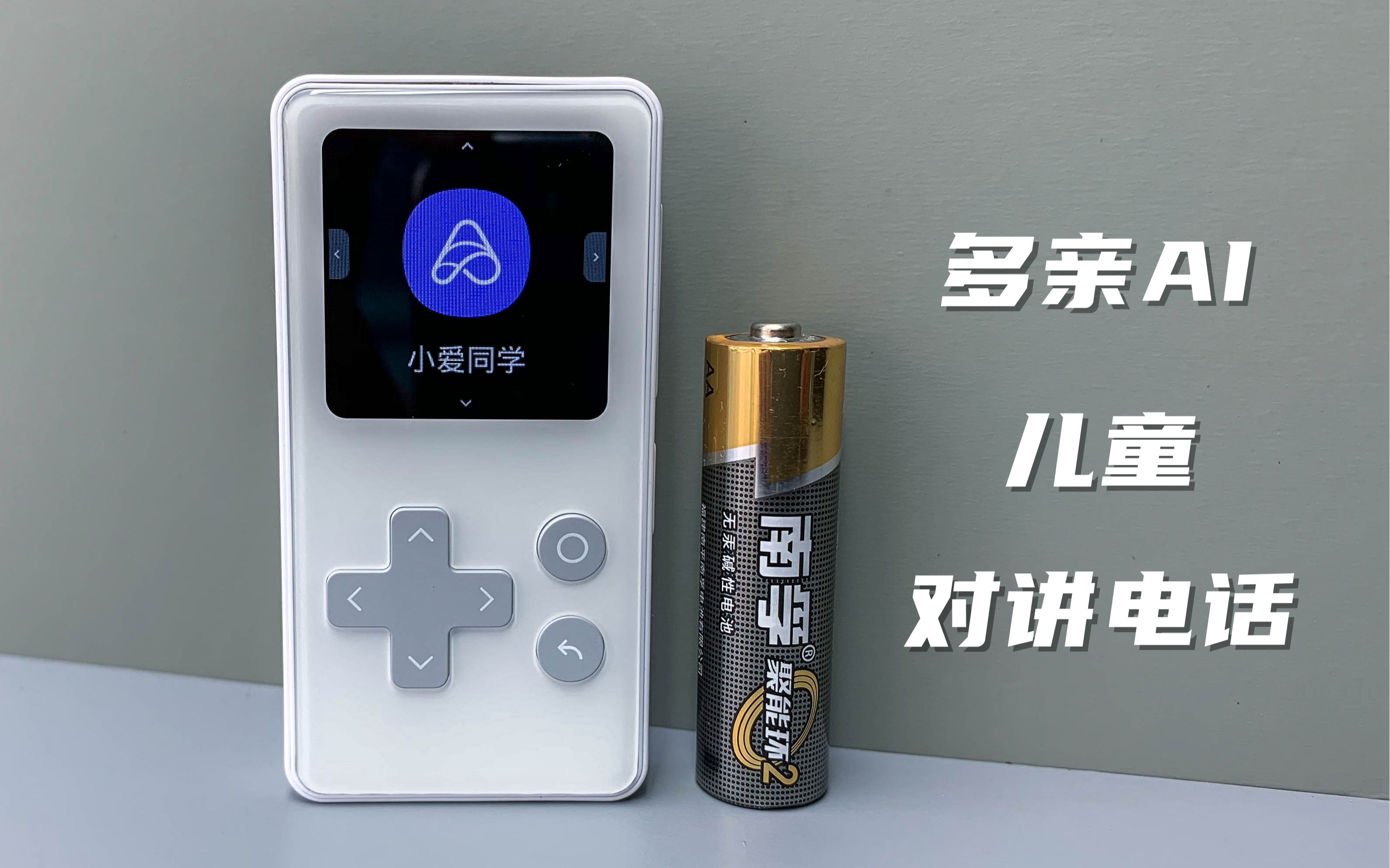 ⣺ƷͯԽ绰e-sim+Сͬѧ399Ԫ𾿾ֵֵ