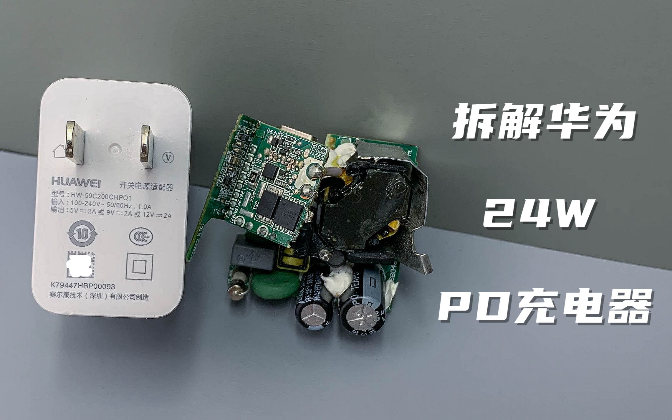 ⻪Ϊ24W PD֪ʲôƷ治