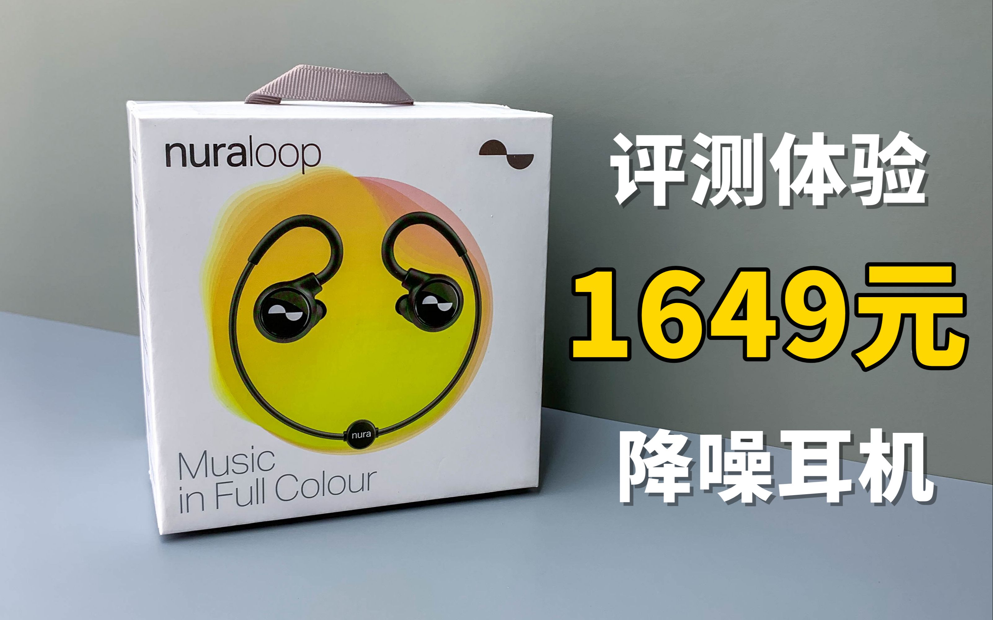 1649ԪnuraloopĴǵСƷƣû뵽ʵôǿ