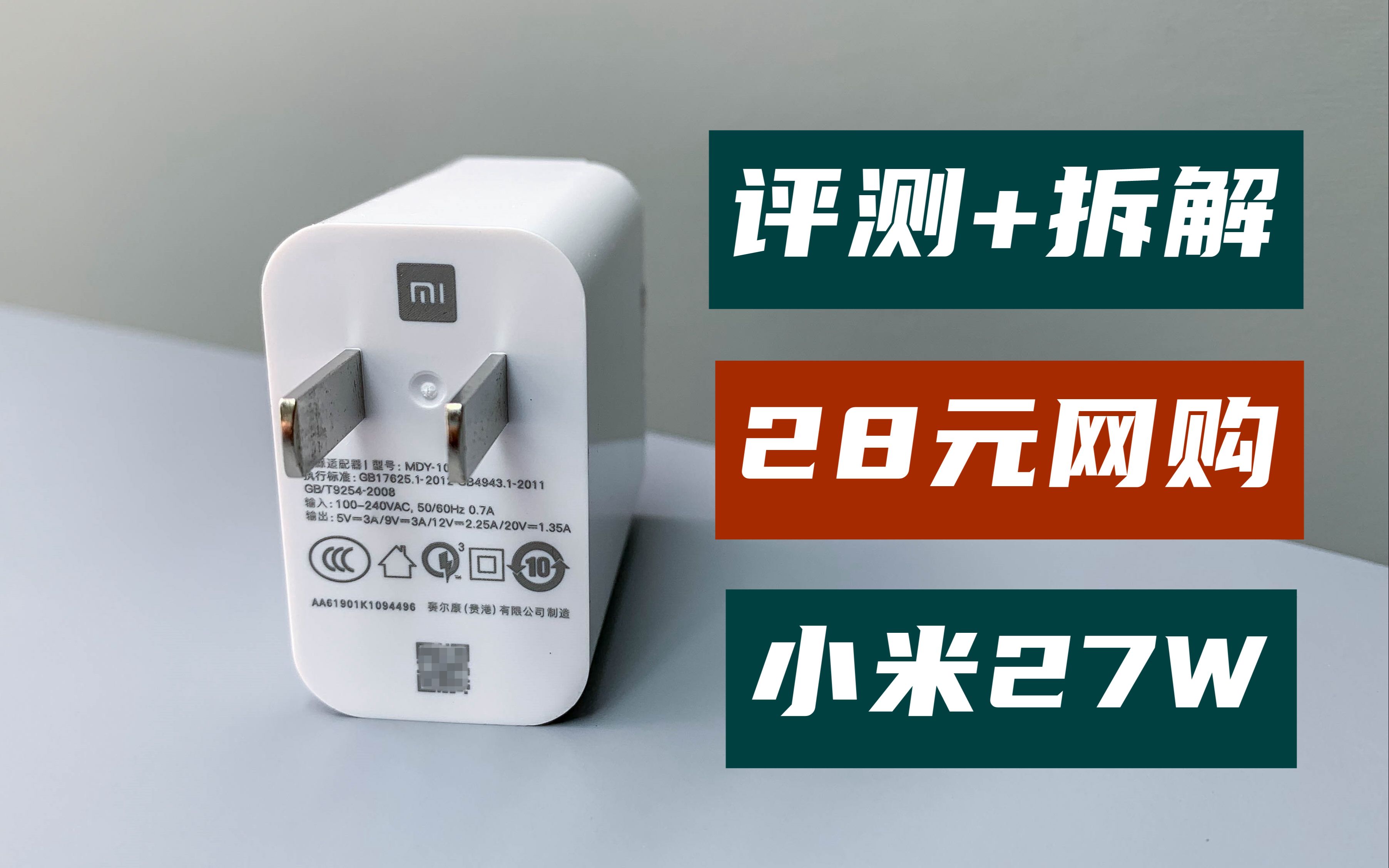 С27W28Ԫһ׻ʣԭװ