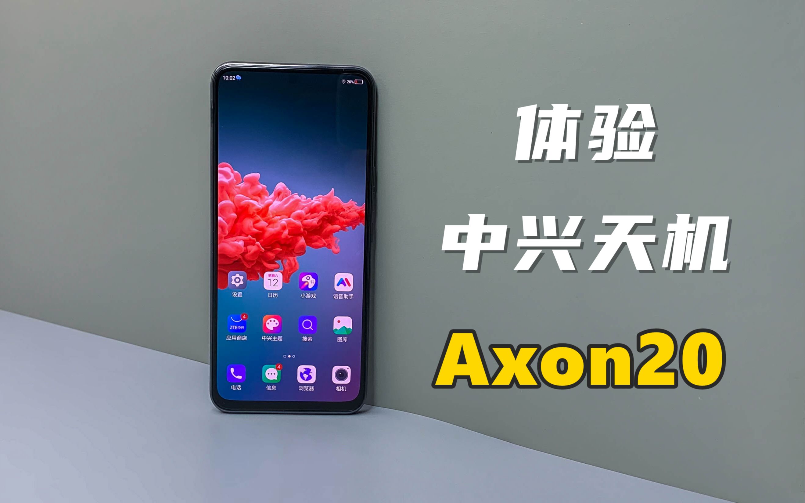 Axon20ȫ׿ֻ2198Ԫ㲻㣿