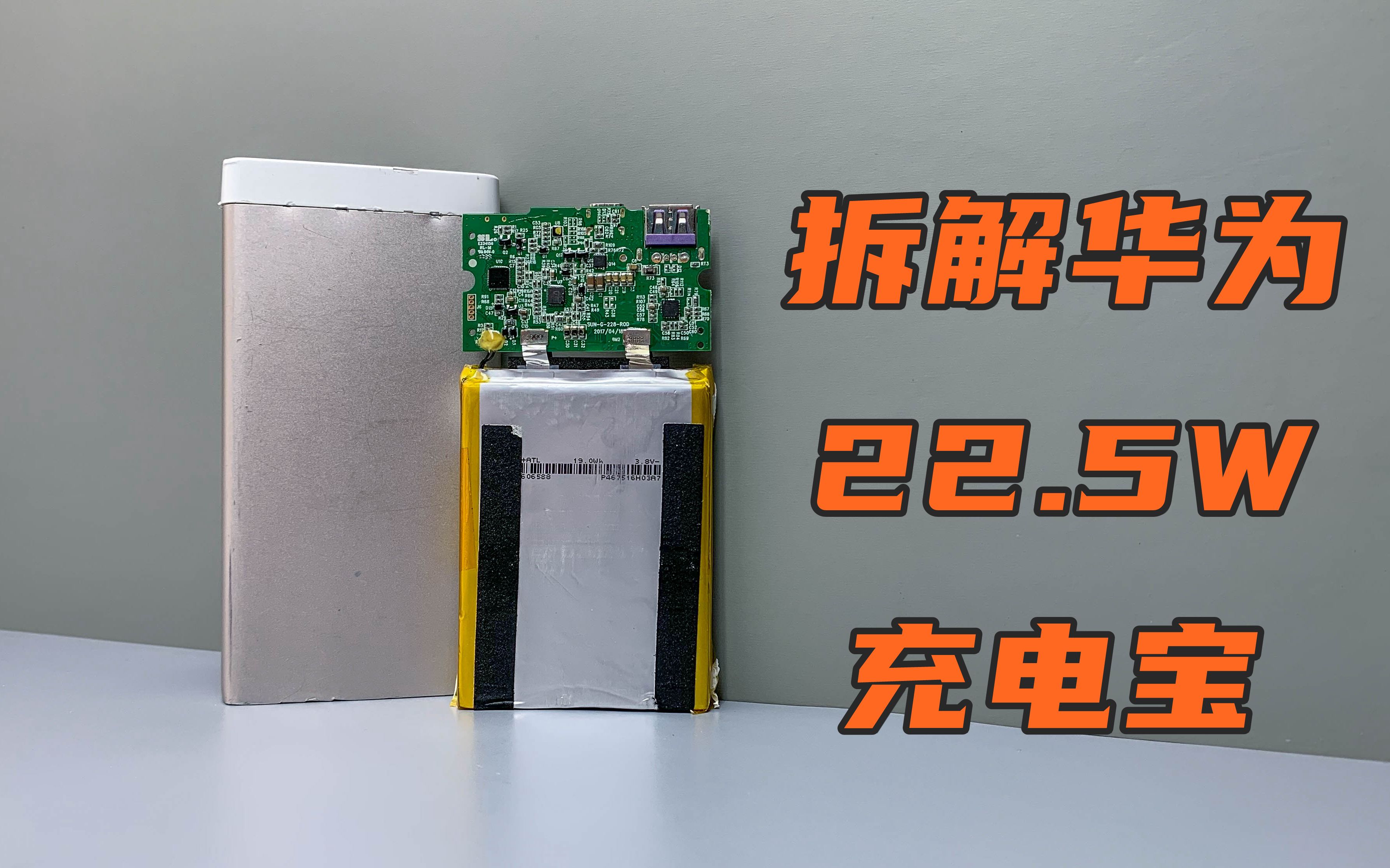 ⻪Ϊ22.5W籦Ϊõĳ籦ڲģ