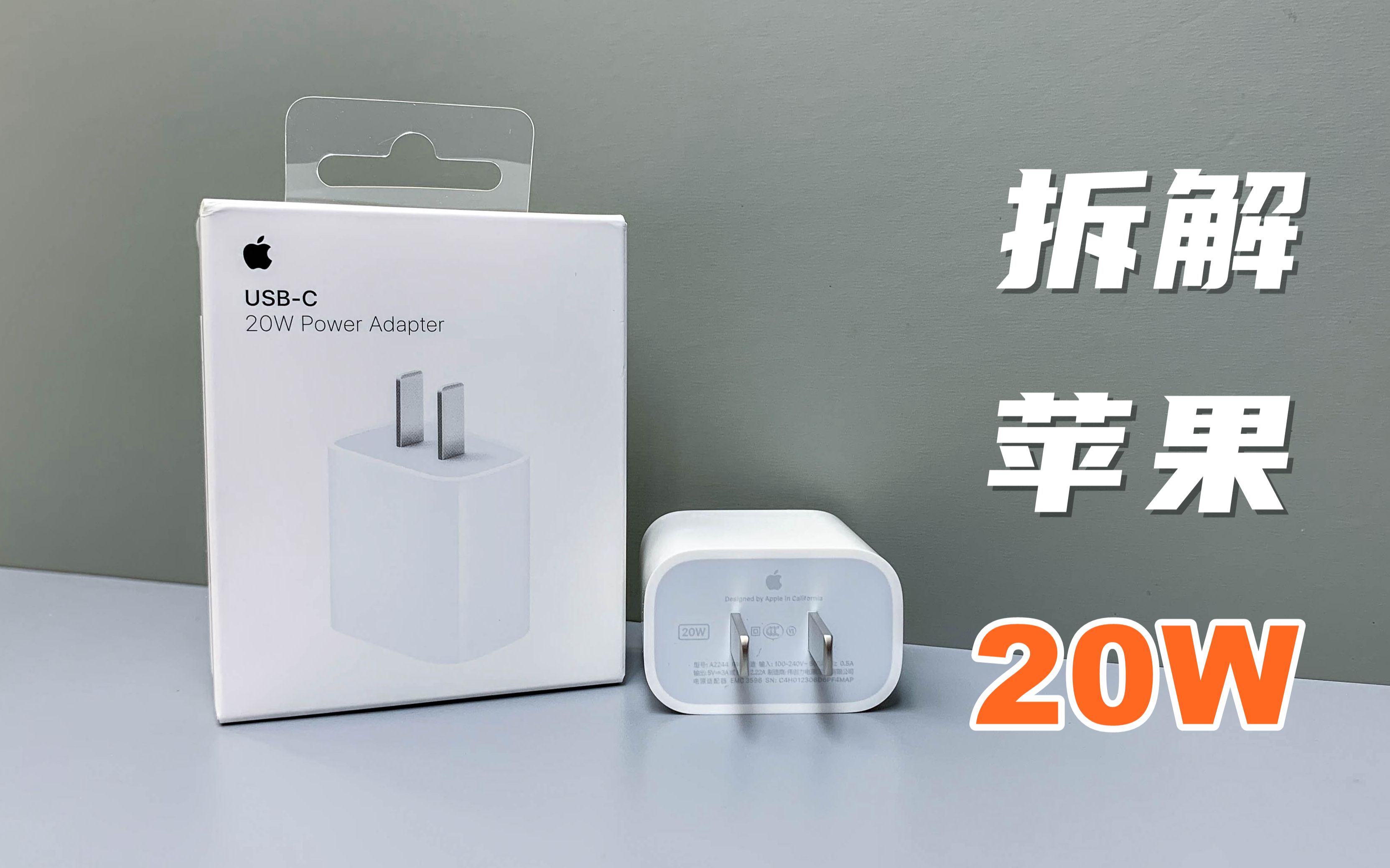 ƻԭװ20W PD۵149ԪƻҲʼԼ۱ˣ