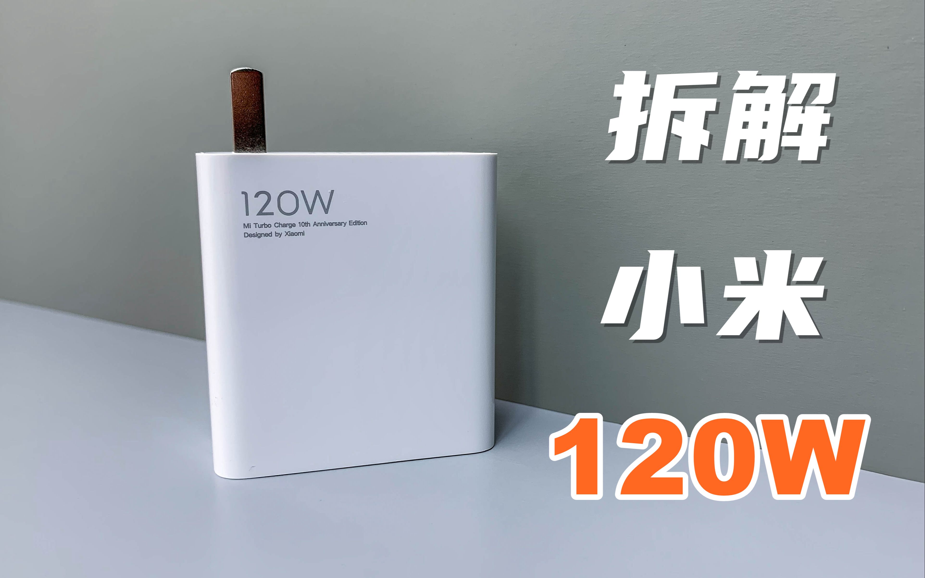 ȫײС10120WСǿϹȻһ