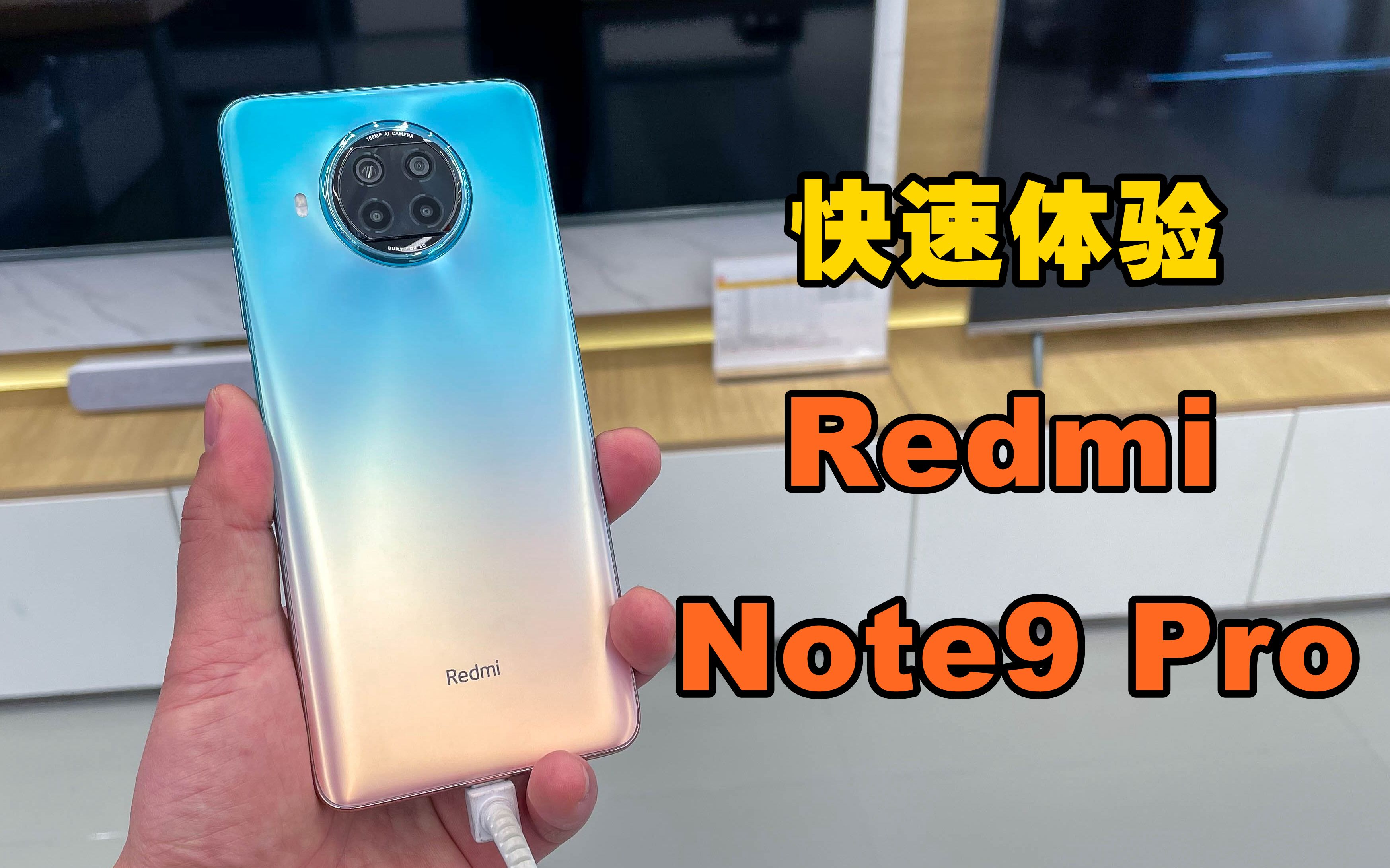 Redmi Note9 Proһ+750G1599Ԫ㣿