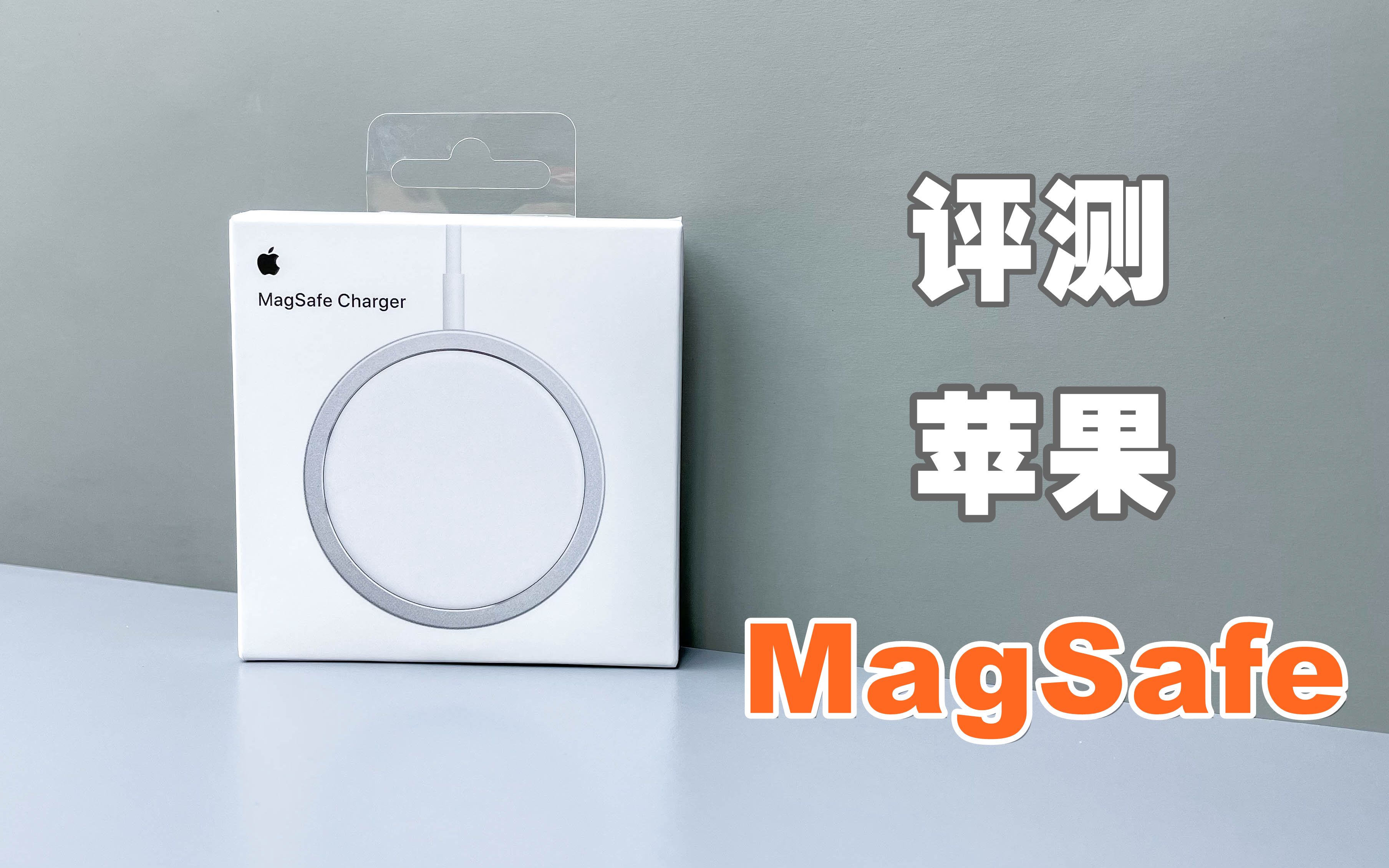 ƻMagSafe߳ۼ329Ԫֵô