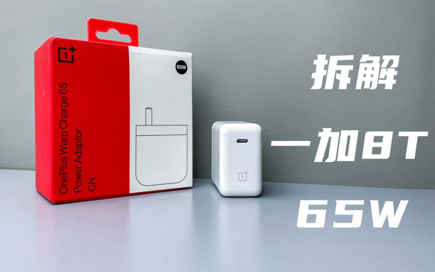 һ8Tԭװ65W45W PDOPPOϵֵĳ