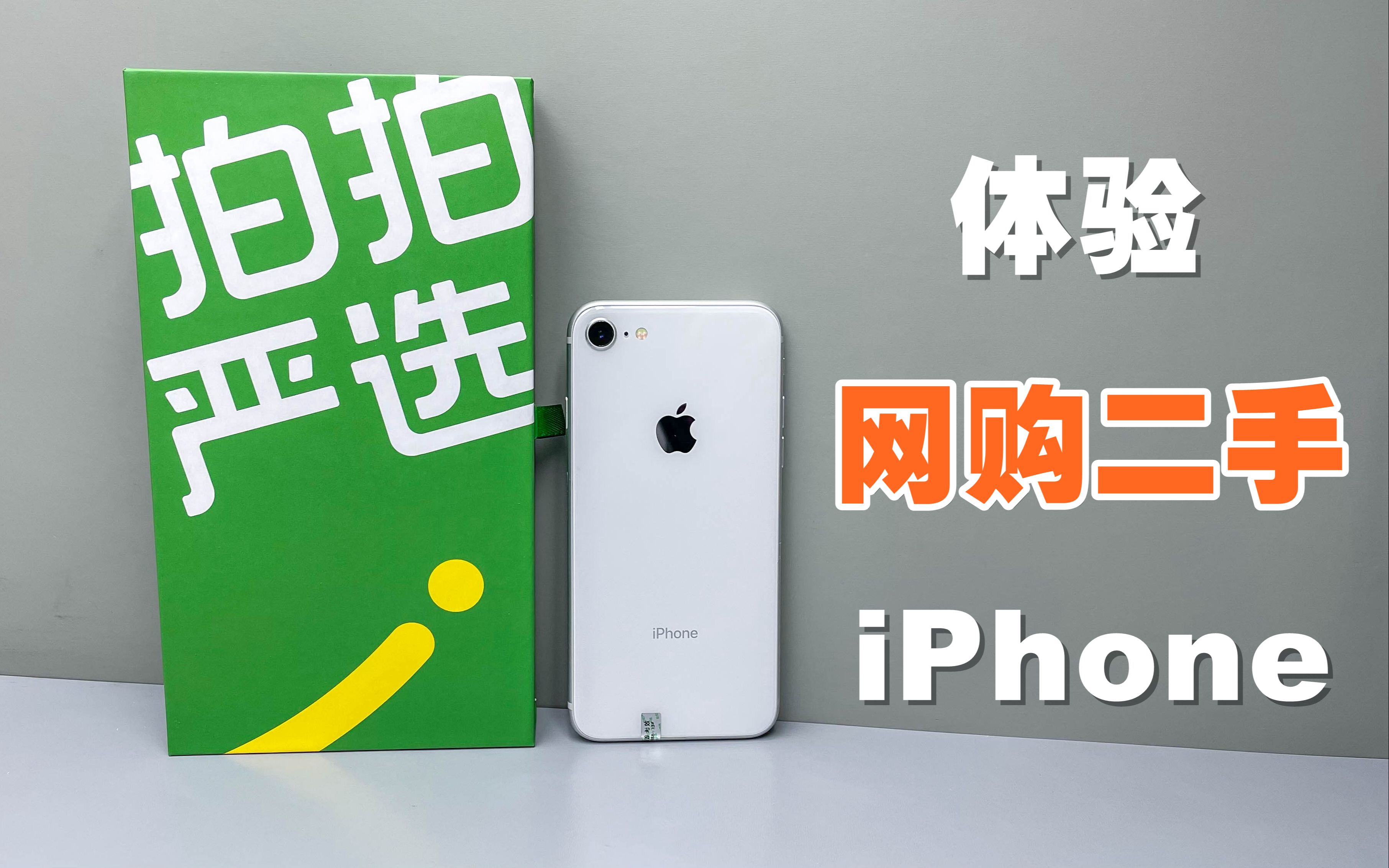 顿ھӪiPhone׿ף