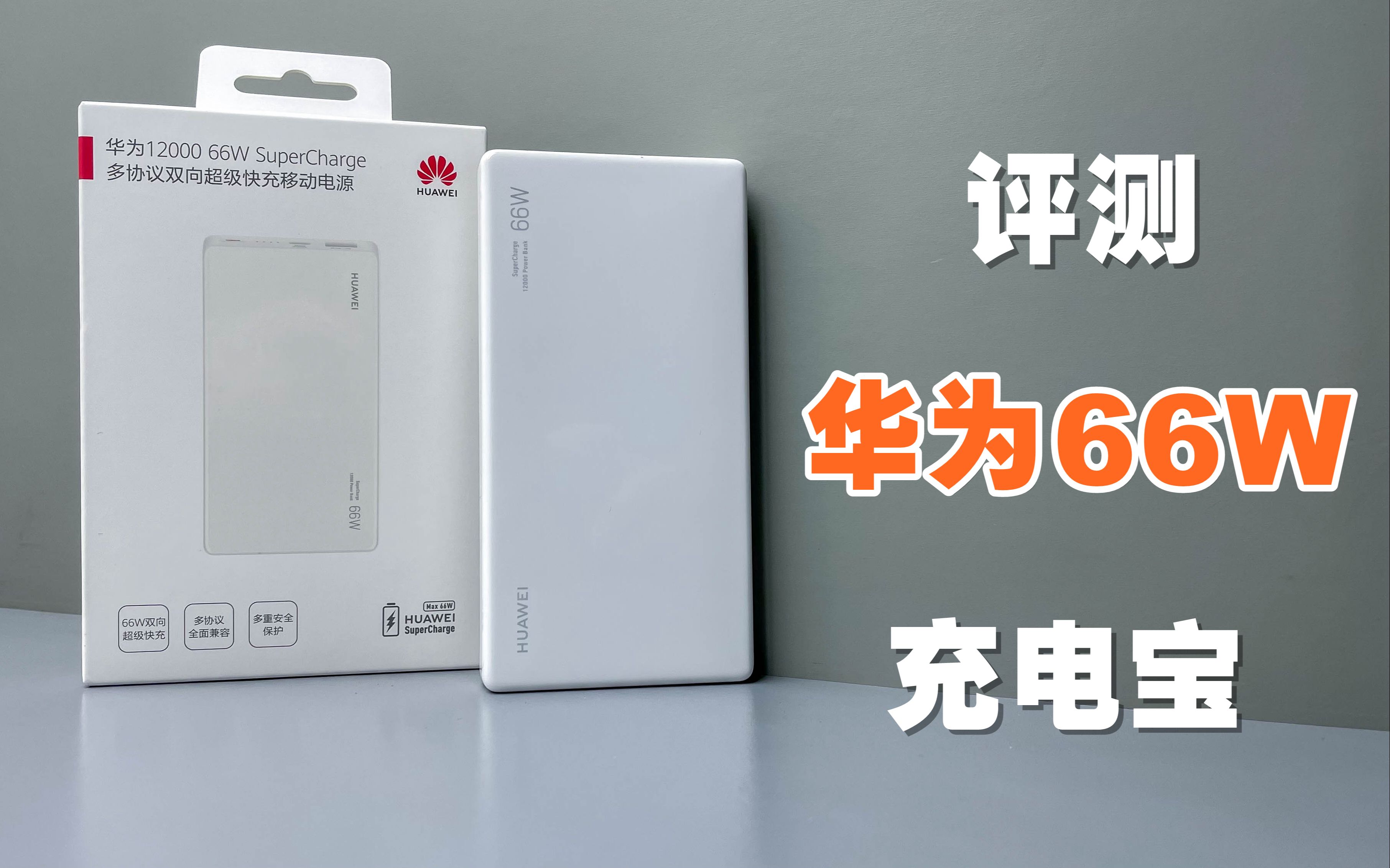 ⡿Ϊ66W籦Ϊǿ籦399Ԫֵֵ