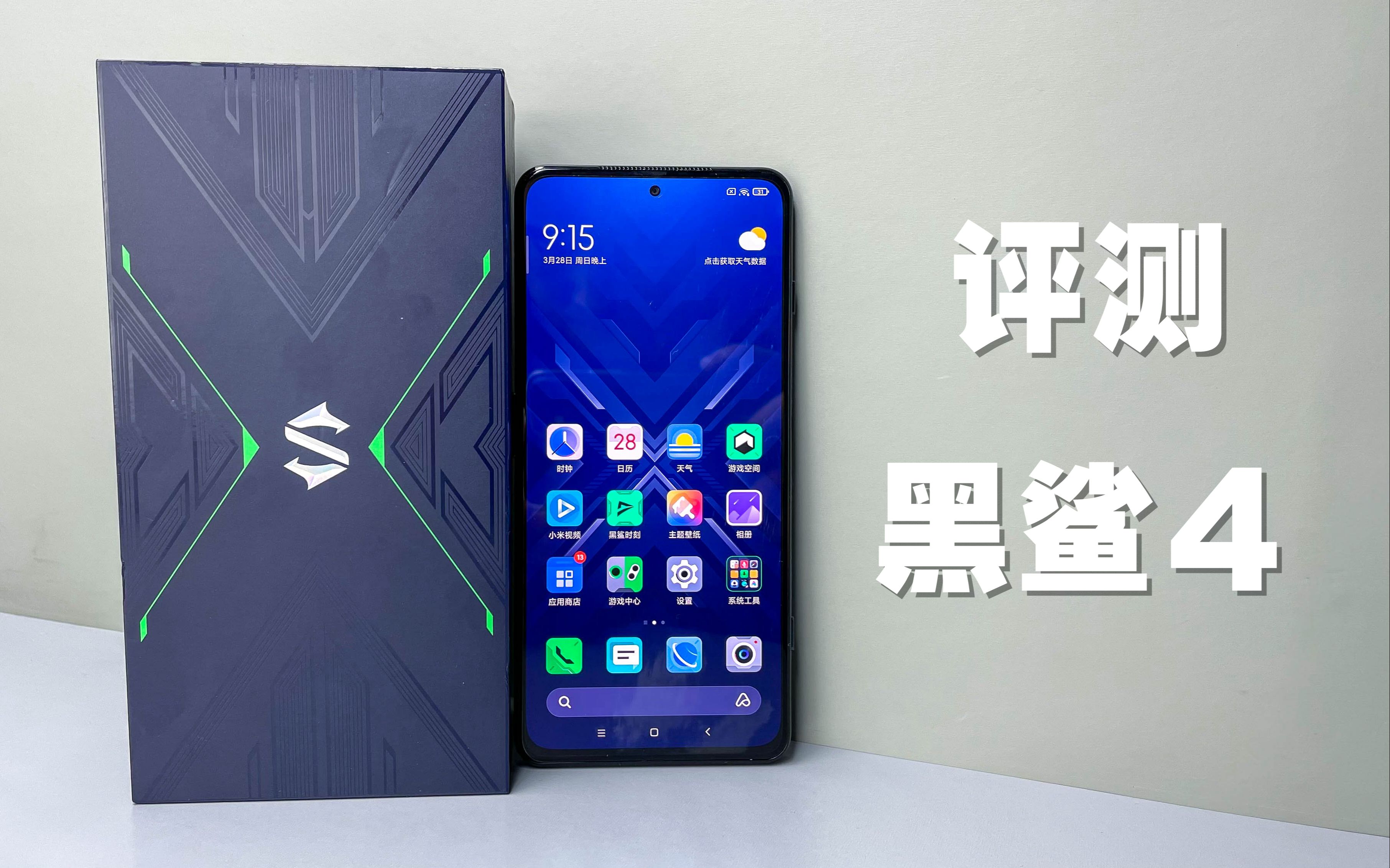 顿4Ϸֻ870+120W磬Ϸ߾䣿