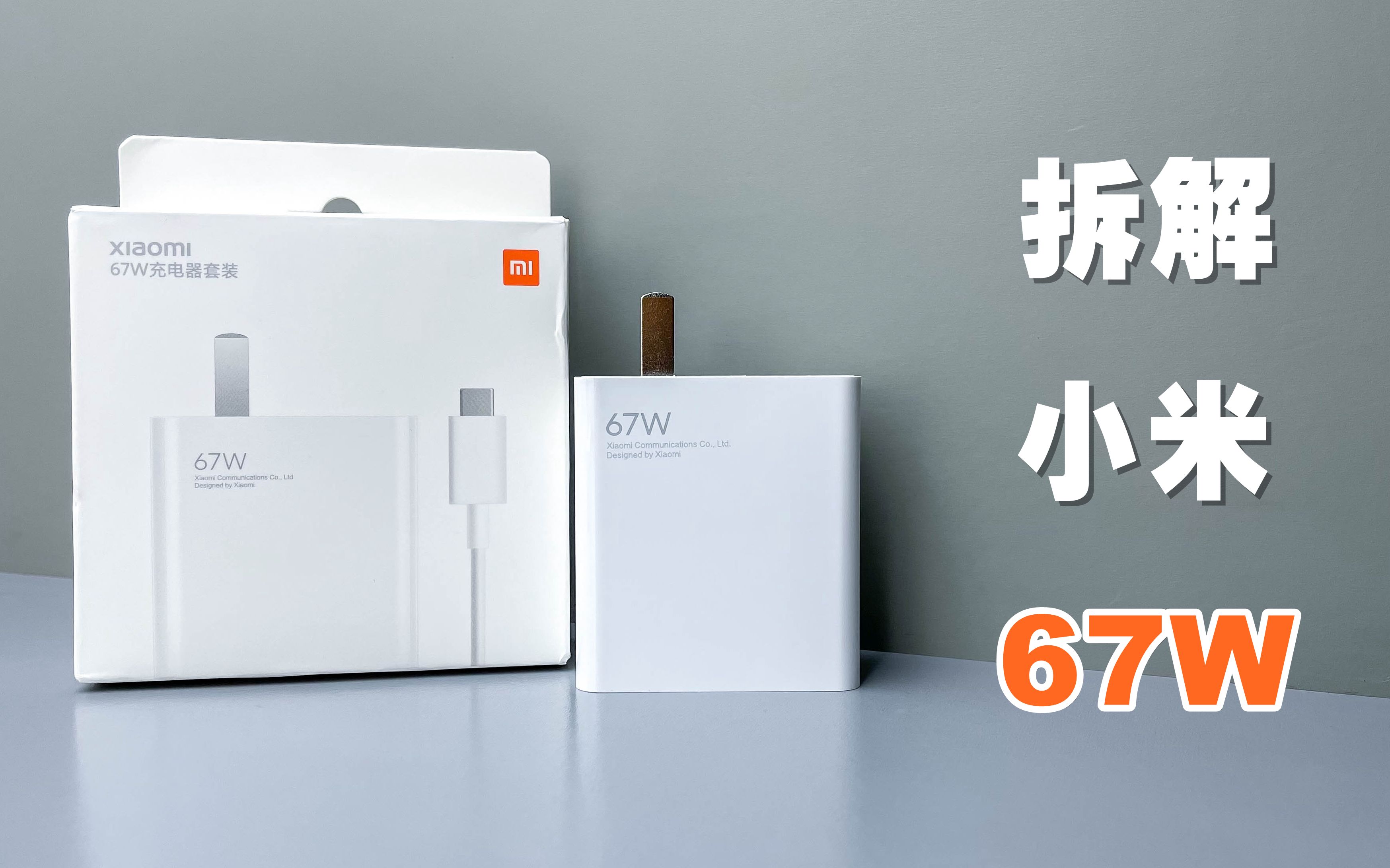 ȫײС11Ultraԭװ67W콢ֻô
