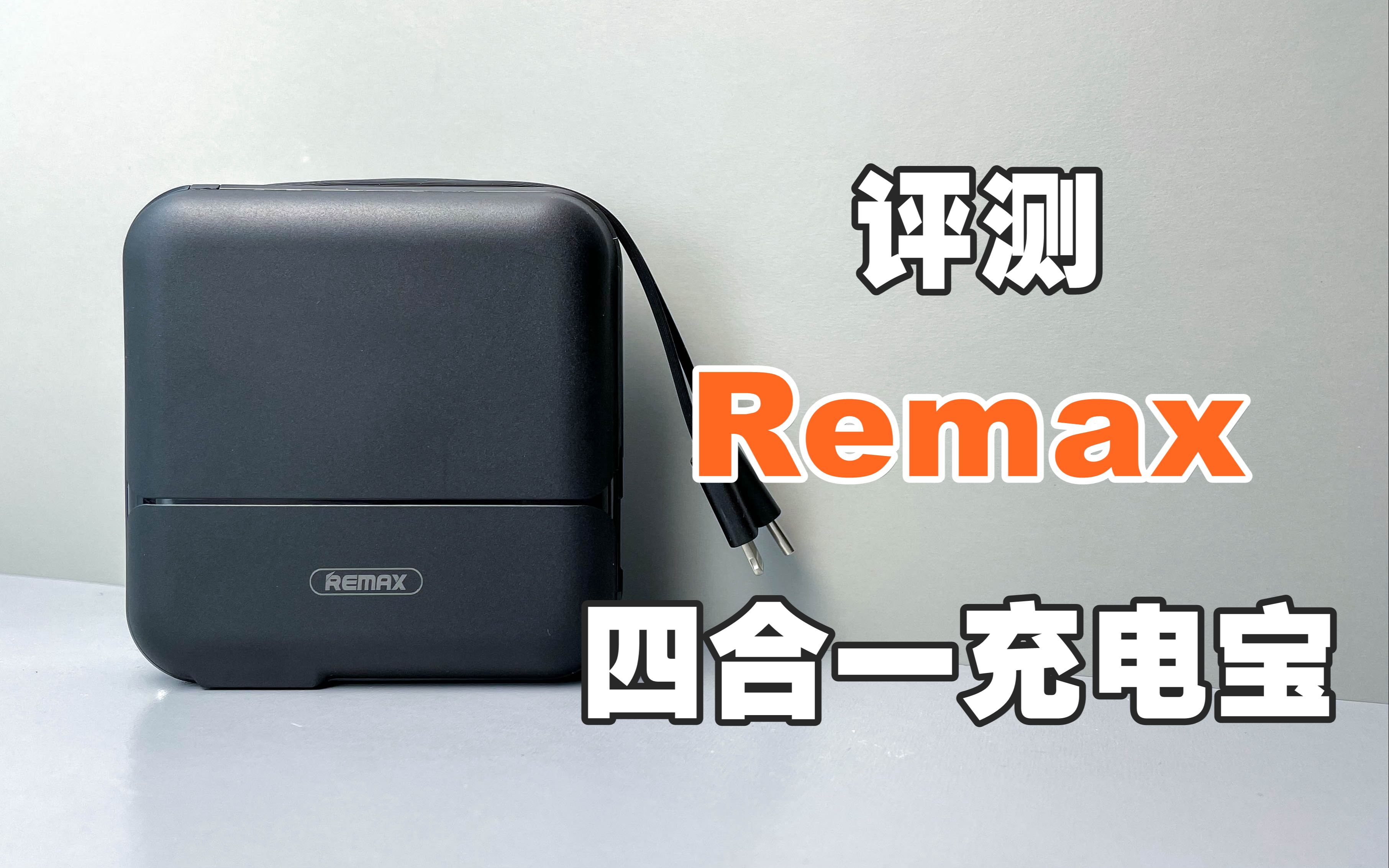 ⿪䡿Remax๦ĺһ籦145Ԫֵֵ