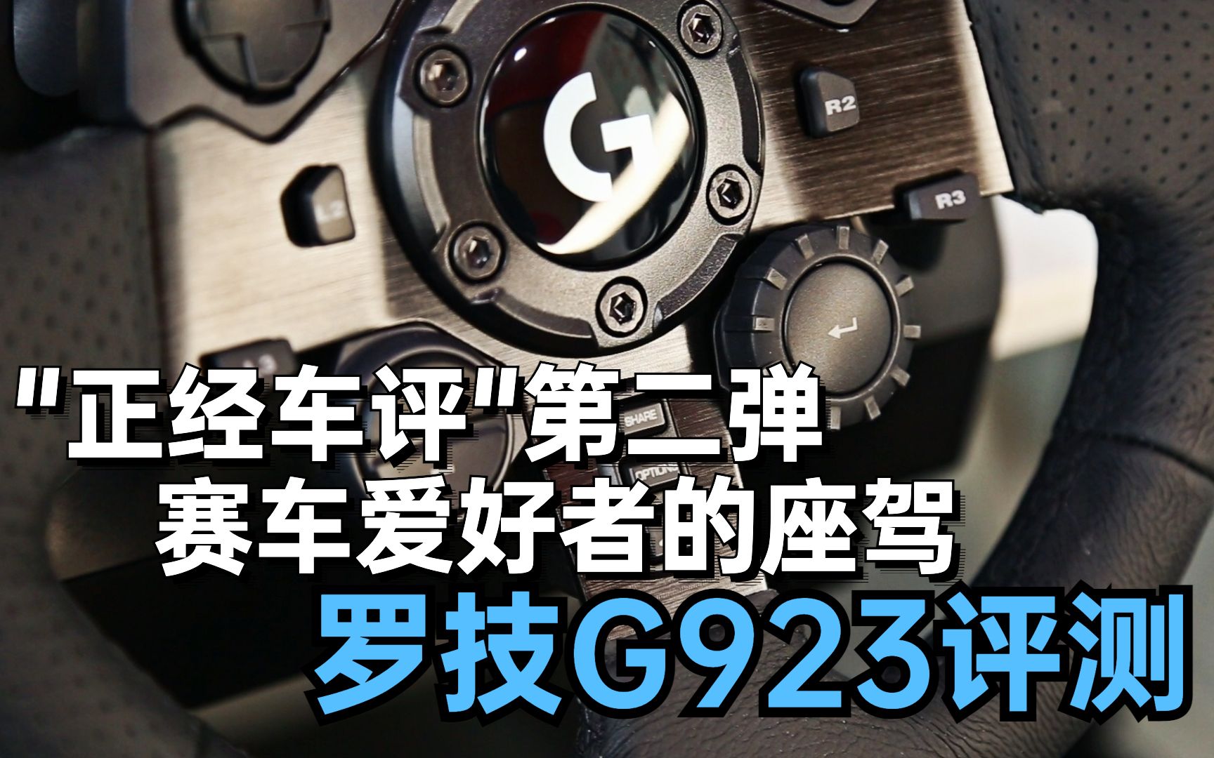 ˾ʲô޼G923Ϸ̲ģߵѡ