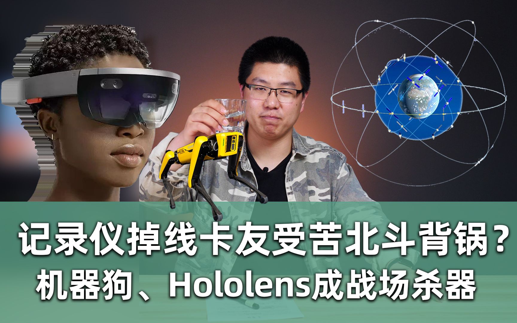 Eܱ56¼ǵ߿ܿ౱Hololensսɱ