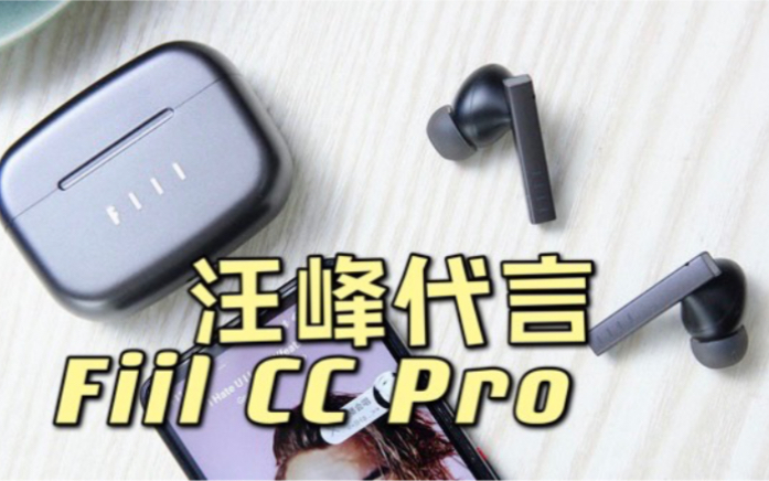 ԵܷѣFIIL CC Pro/ΪFreeBuds4i/NB2 Pro򵥶Ա