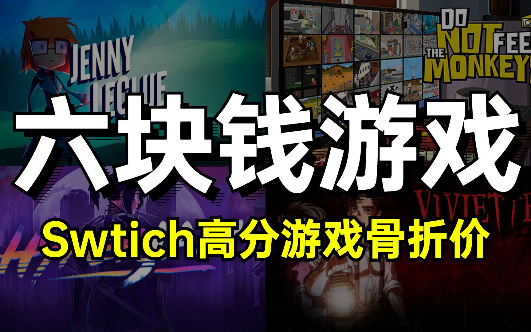 SwitchǮͼϷƼ߷Ϸۣ浽ĵϣ