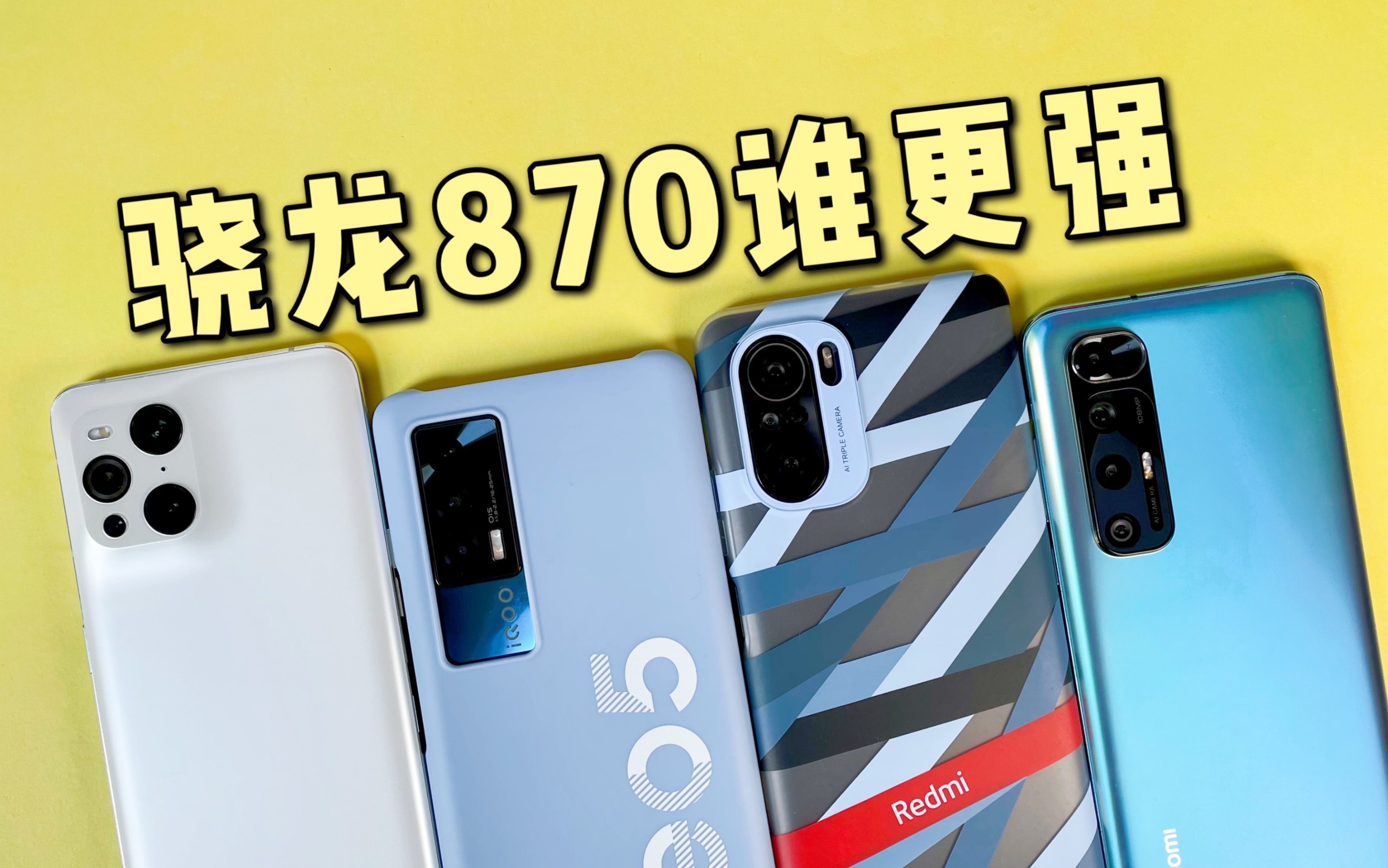 ˵Ա870Լ۱iQOO Neo5ʹ