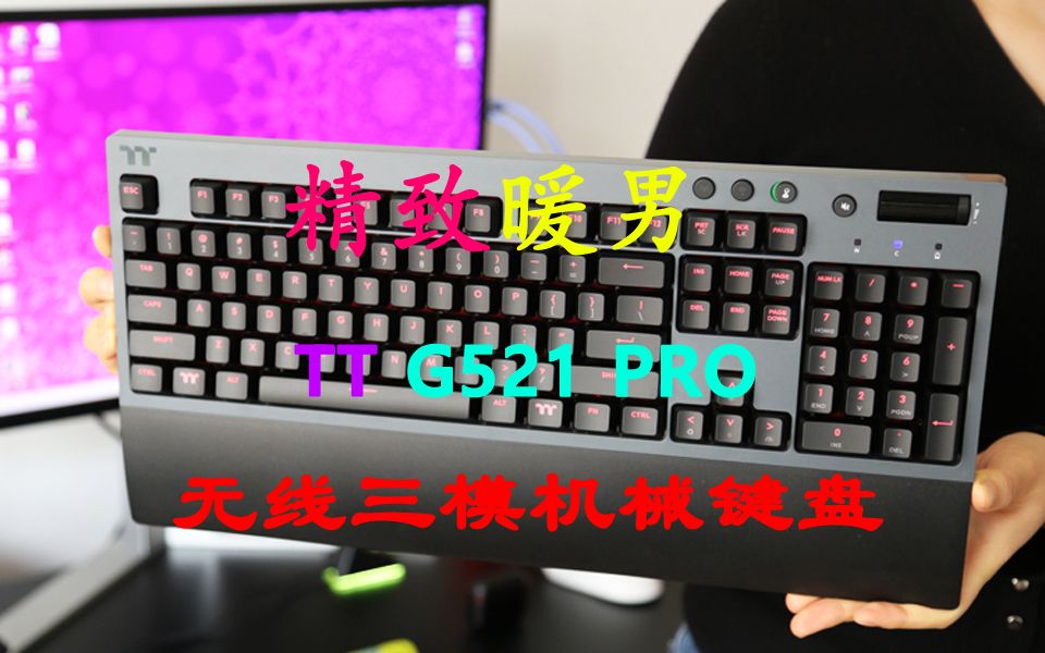 ůУԽTT G521 Proģ߻е̿