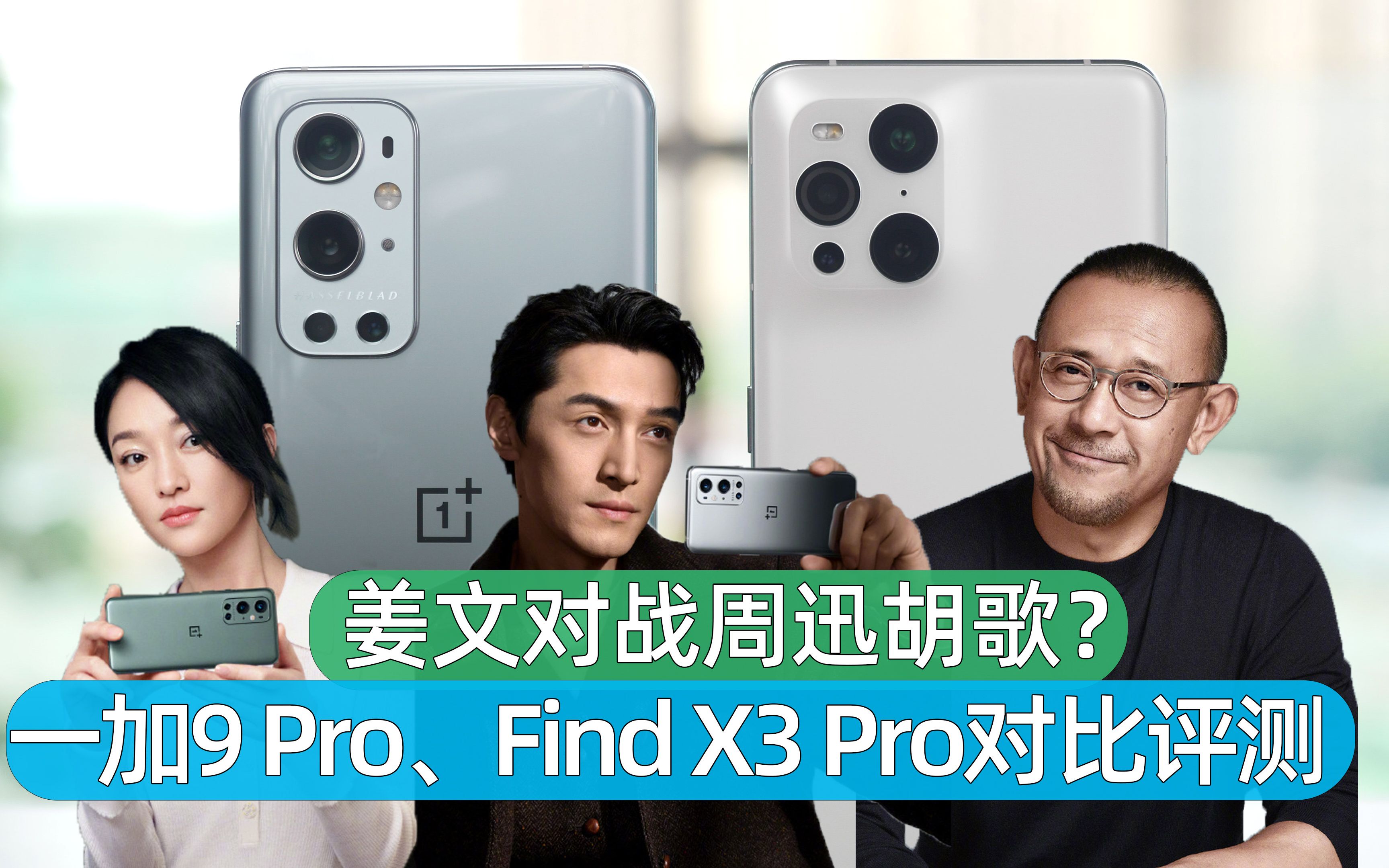 ĶսѸ裿һ9 ProOPPO Find X3 ProԱ