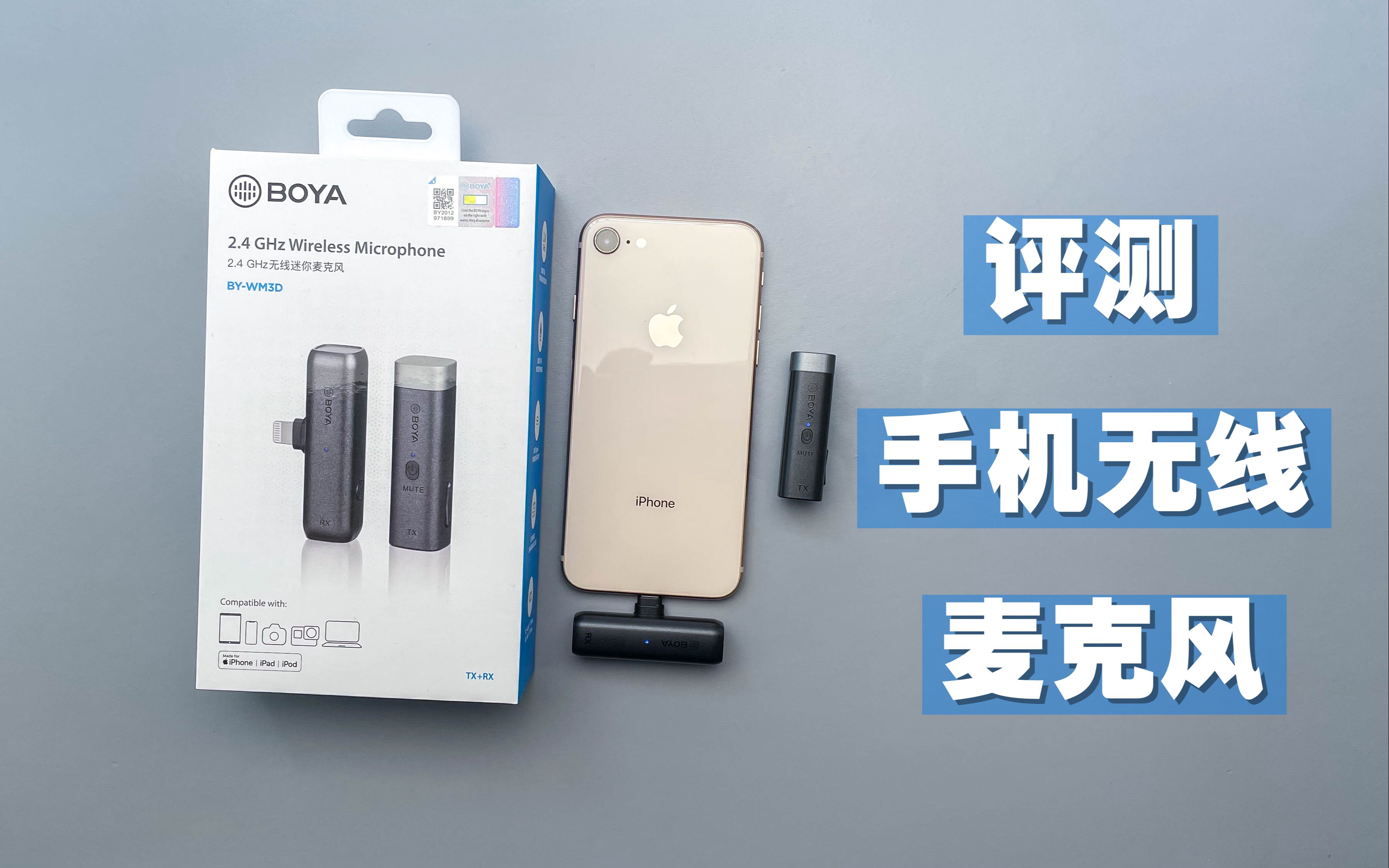 ⡿˷磬רΪiPhoneƣ900Ԫֵֵ