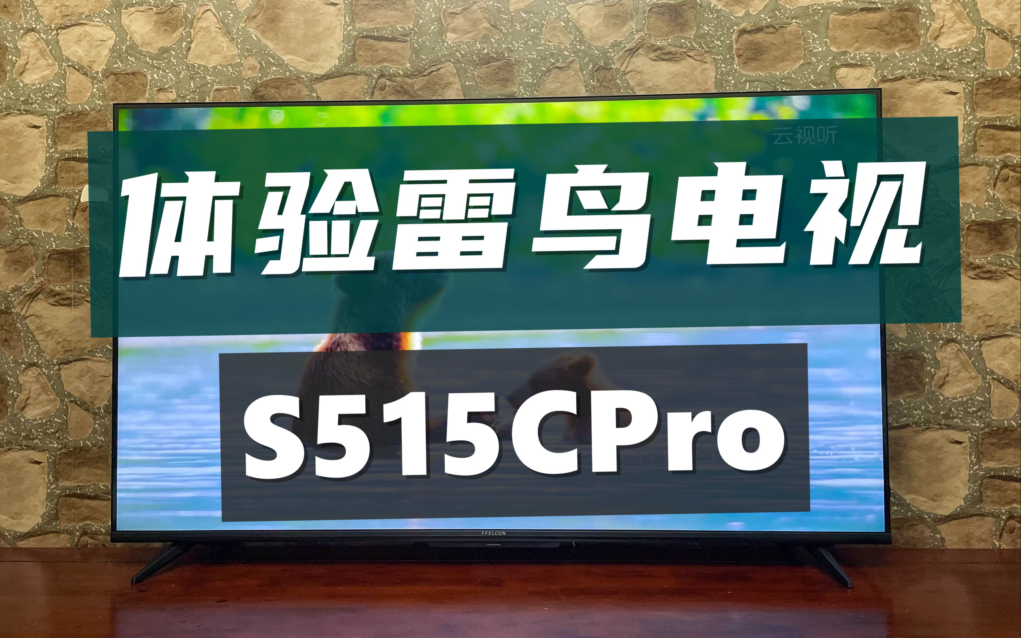 顿ƷS515CPro߻Ļ+콢оƬ2799Ԫ㲻㣿
