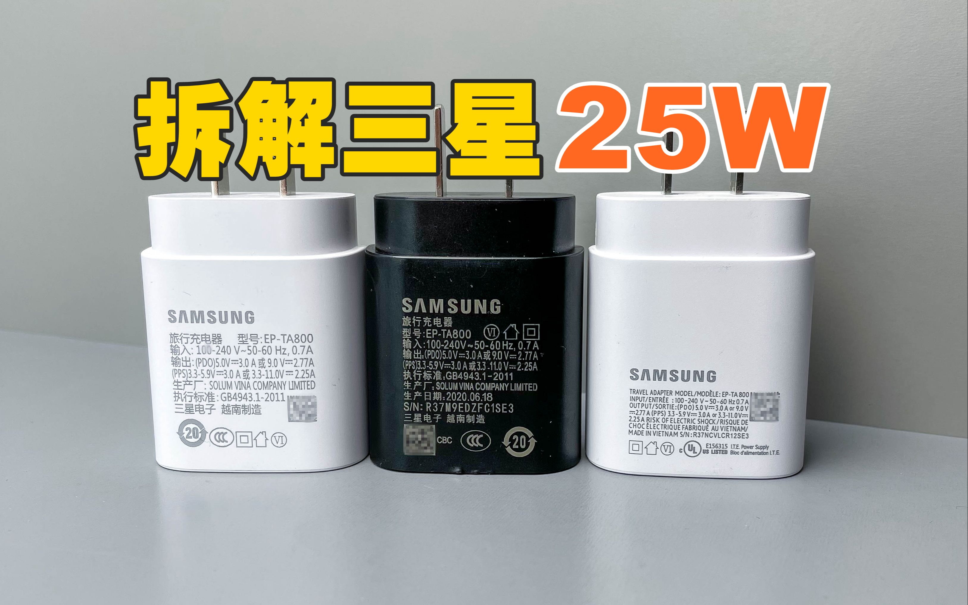 ⡿ʼ25W PDԺ֪ˮ̫ˣ