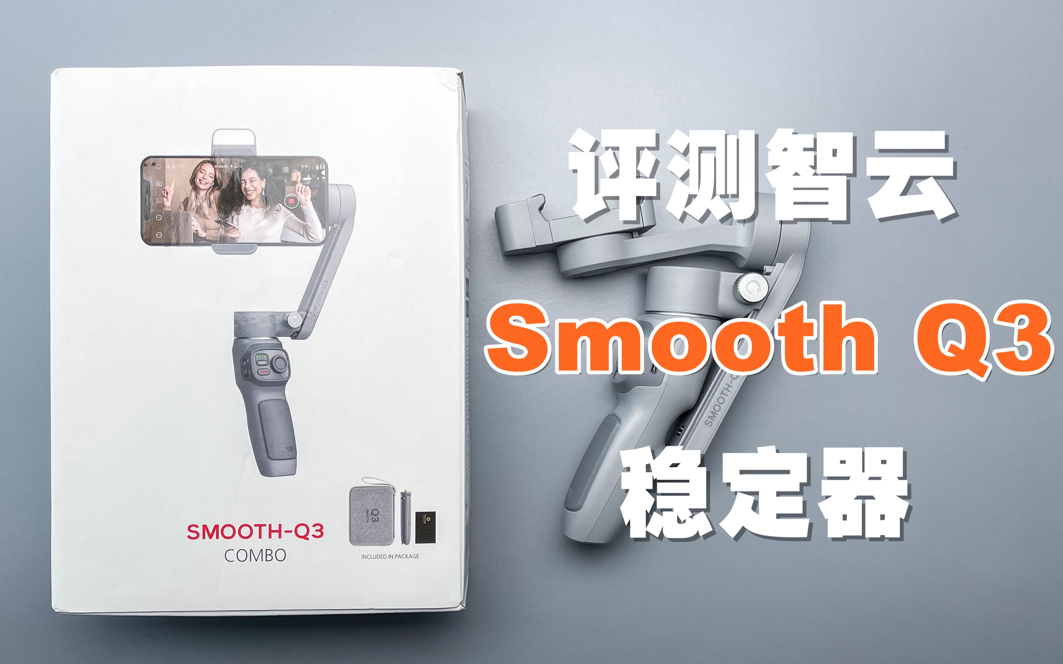 ⡿¿Smooth Q3ԴƵֻȶ499Ԫֵֵ