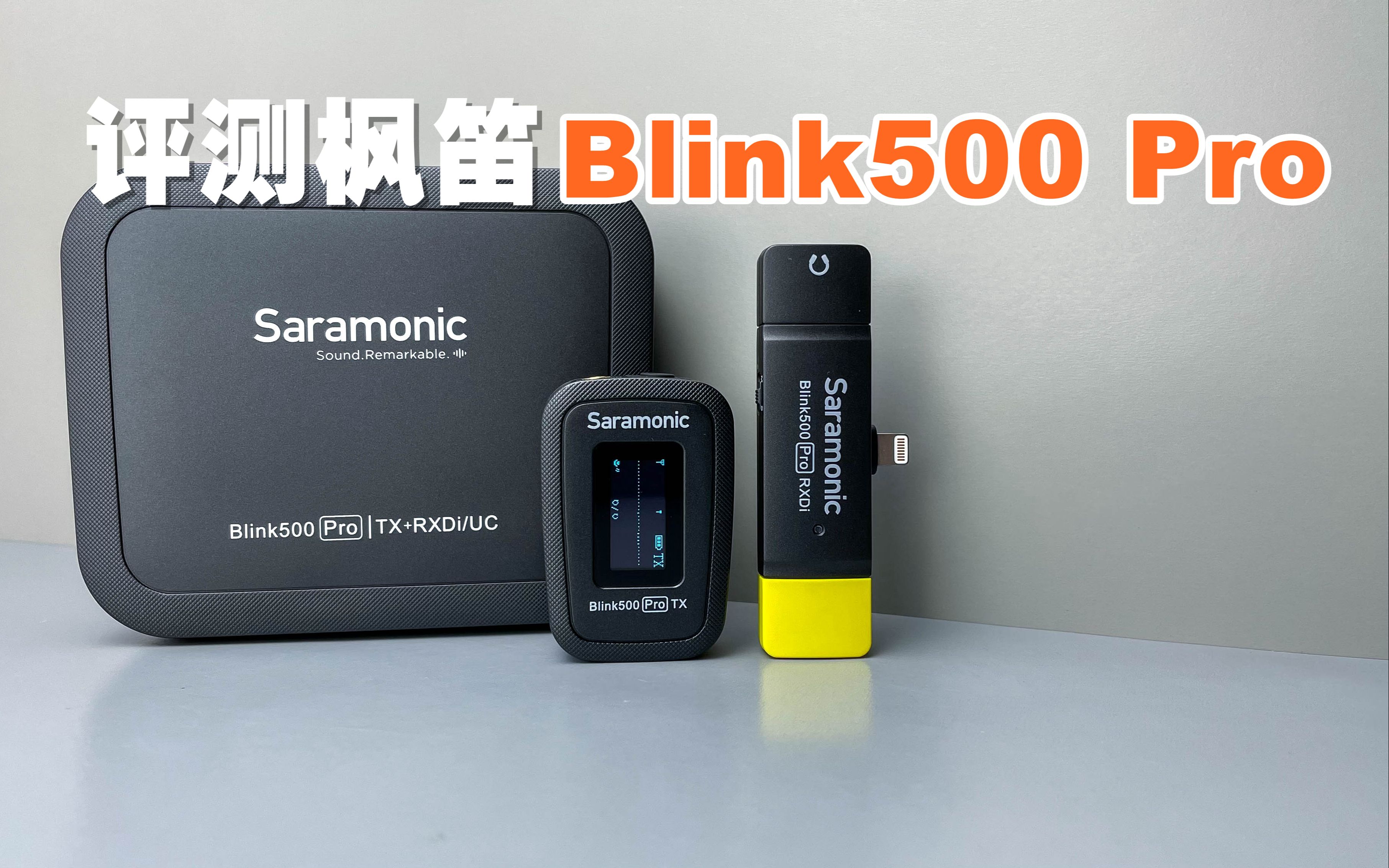 顿Blink500 Pro˷磬ֲҪĸо