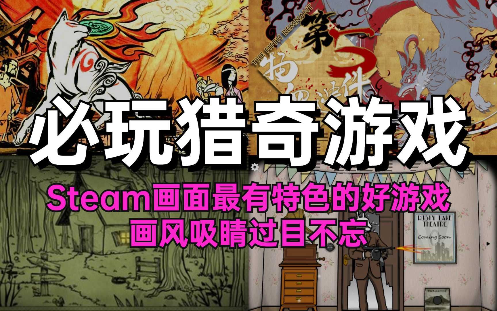 SteamɫĺϷĿĺģ