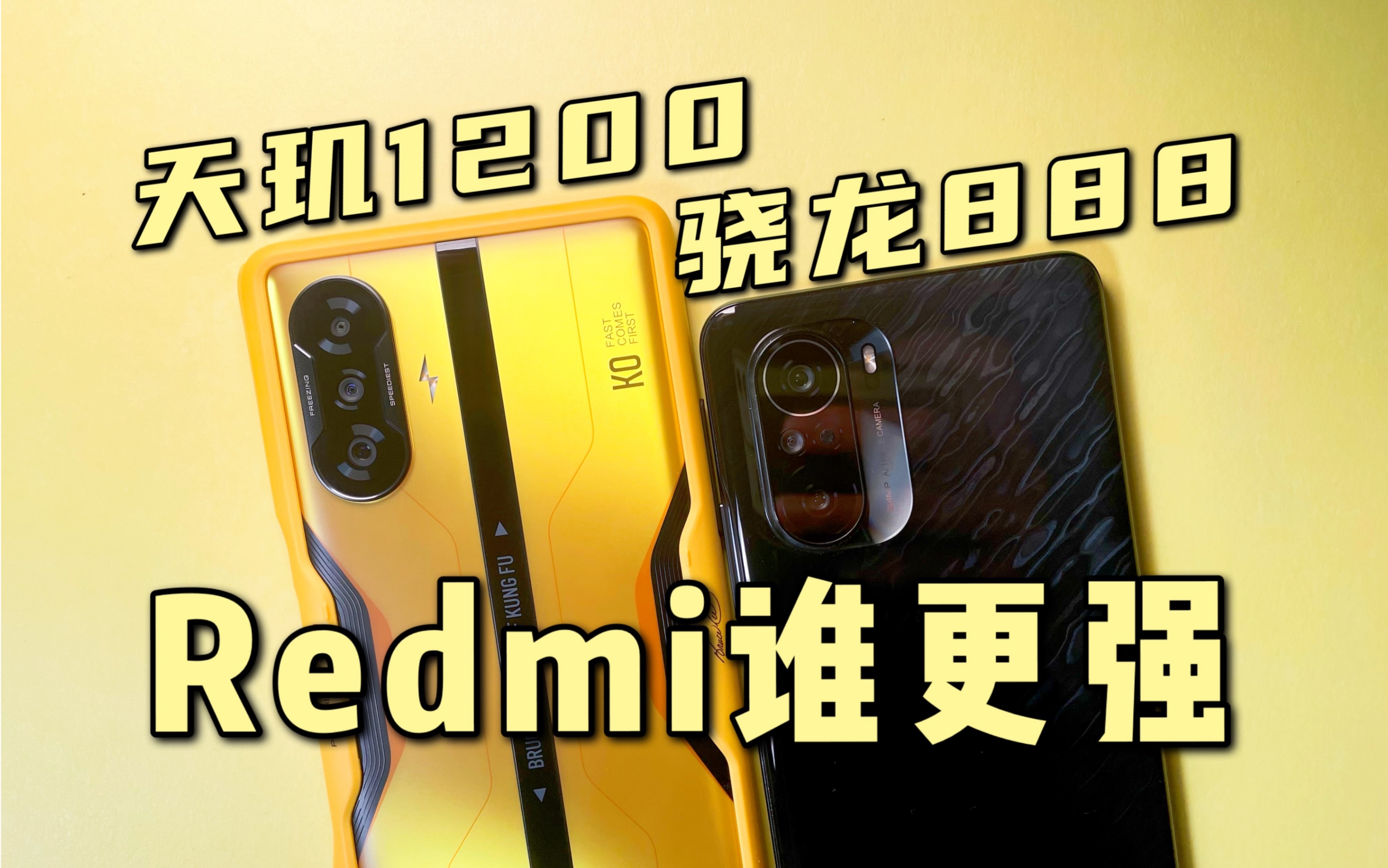 ˵2000Ԫ1200888˭ֵ򣿡K40ϷԱK40Pro