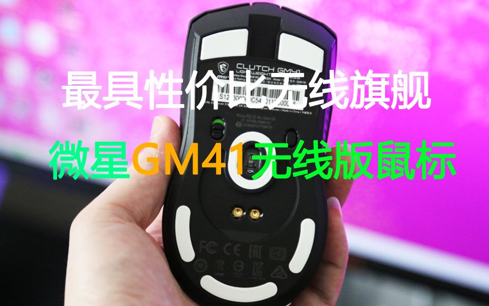 ȫ׷499Ԫ콢꣺΢GM41Ϸ꿪