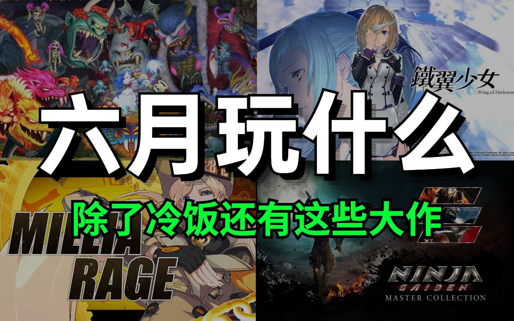 ䷹ϼSteamұؿ6Σع鲻Կ