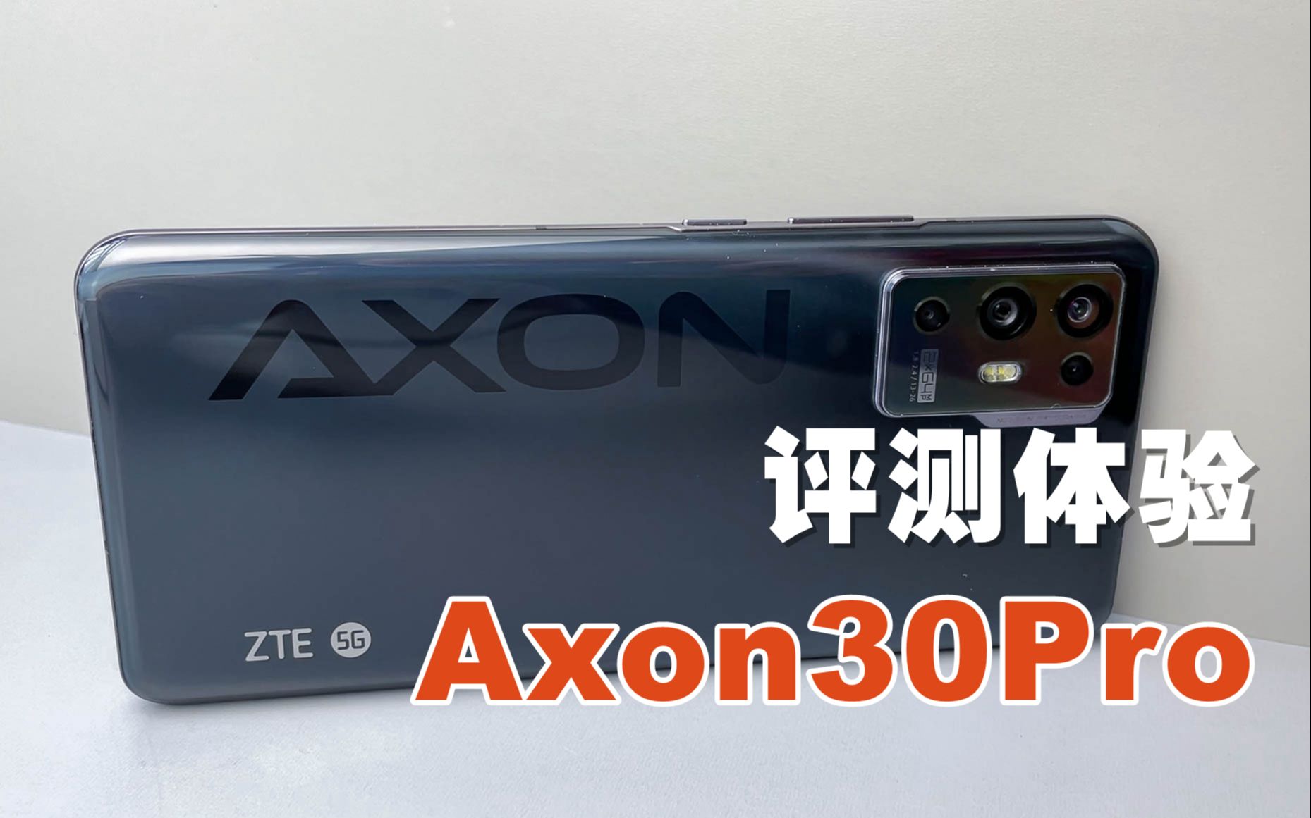顿Axon30Pro2998Ԫ888콢ֵô