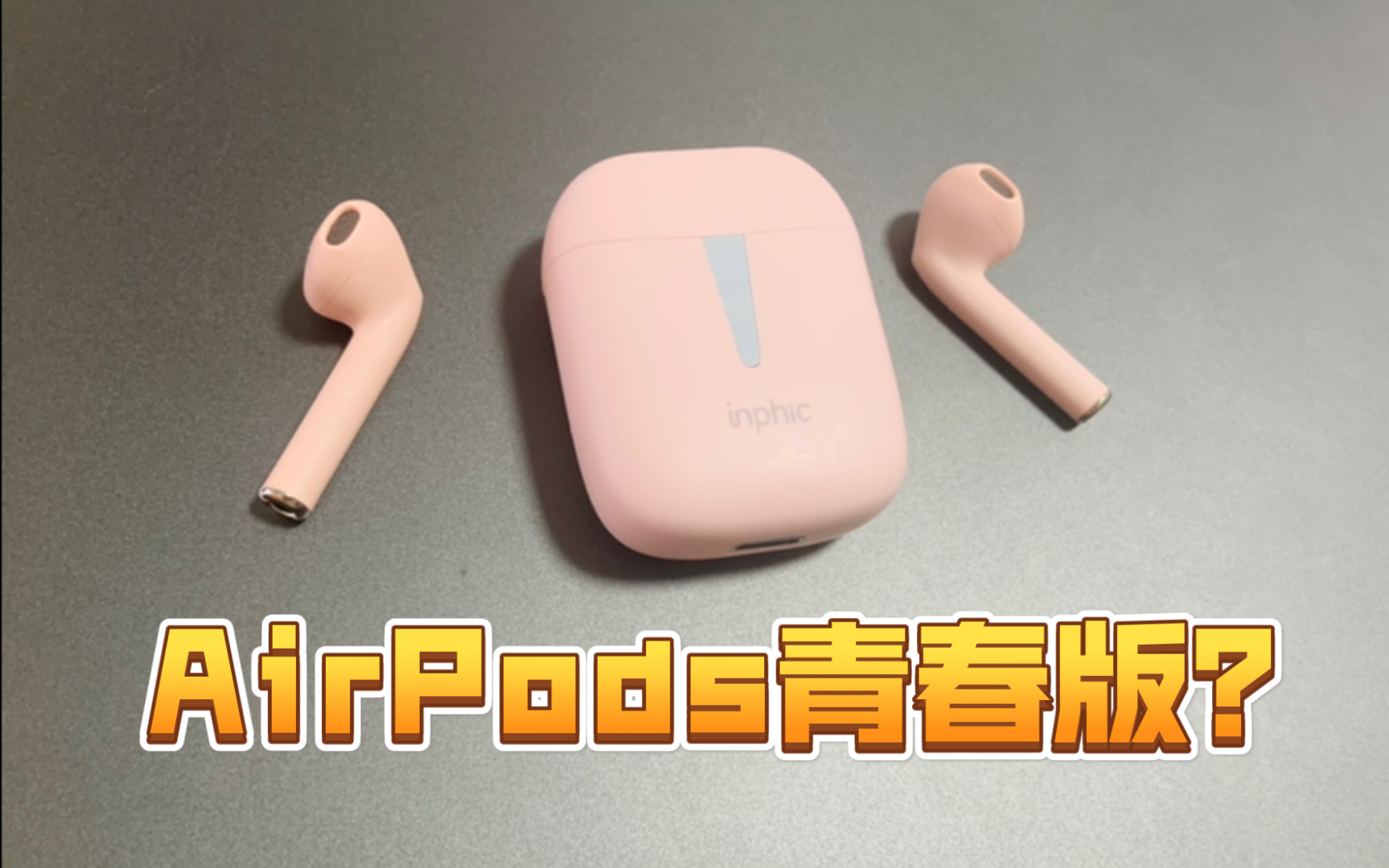 䡿AirPodsഺ棿Ӣƿi16ʹ顺̸롻