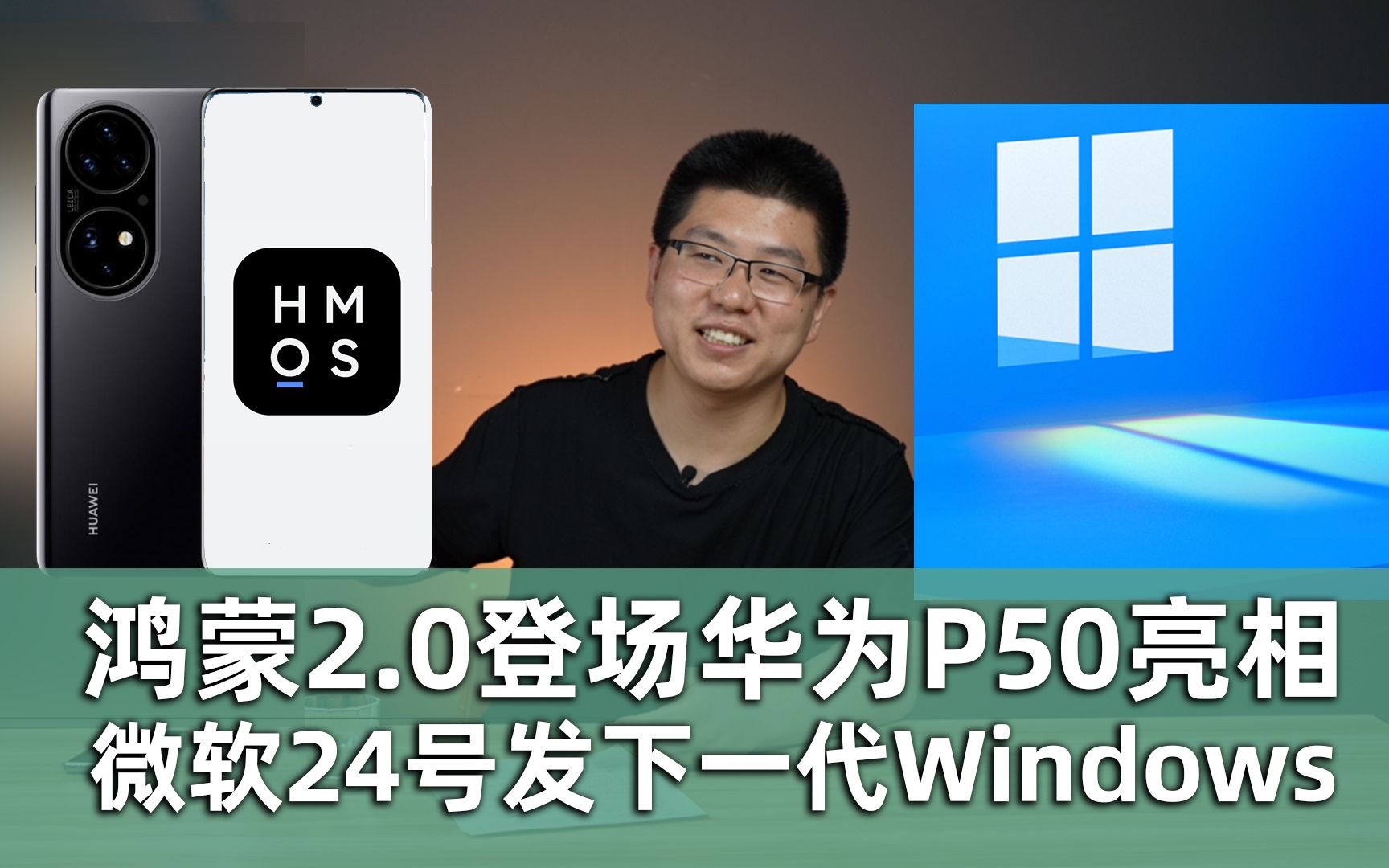 Eܱ632.0ǳΪP50࣬΢24ŷһWindows