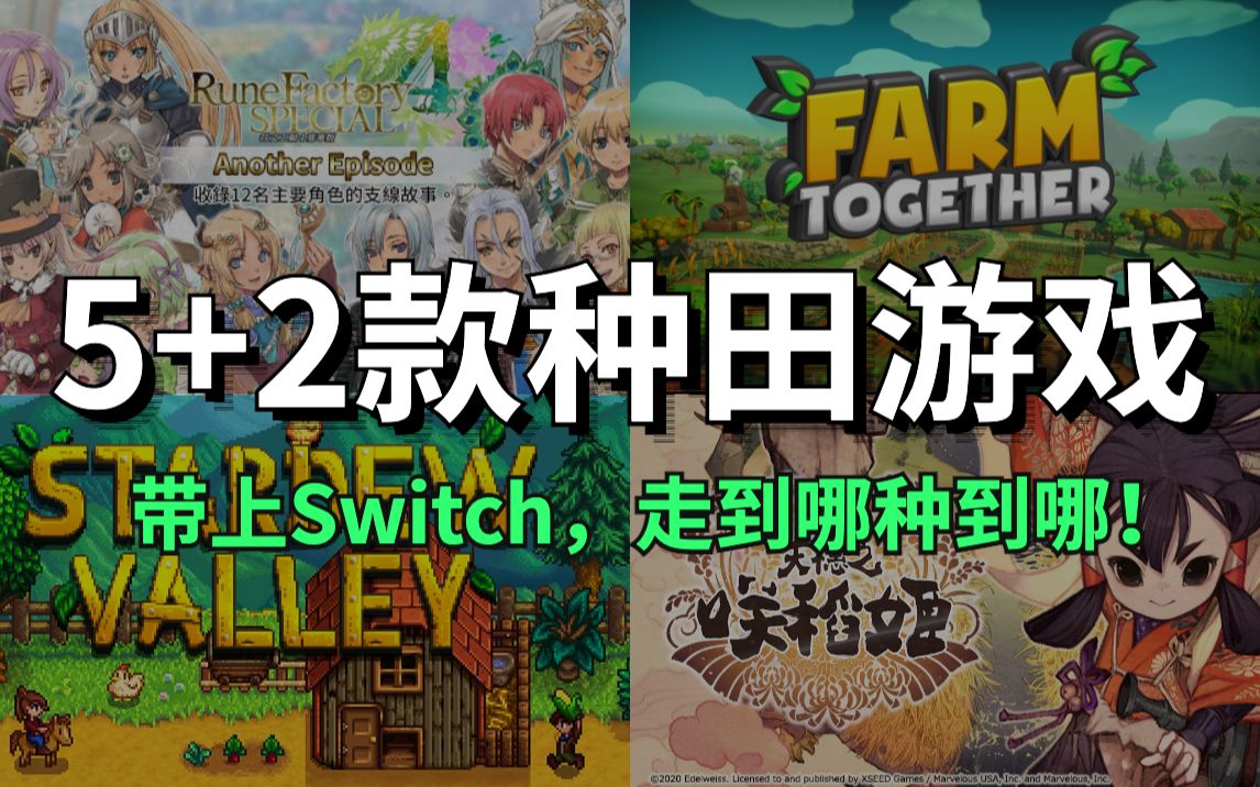 Switchĩʲô⼸Ϸâ֡棡